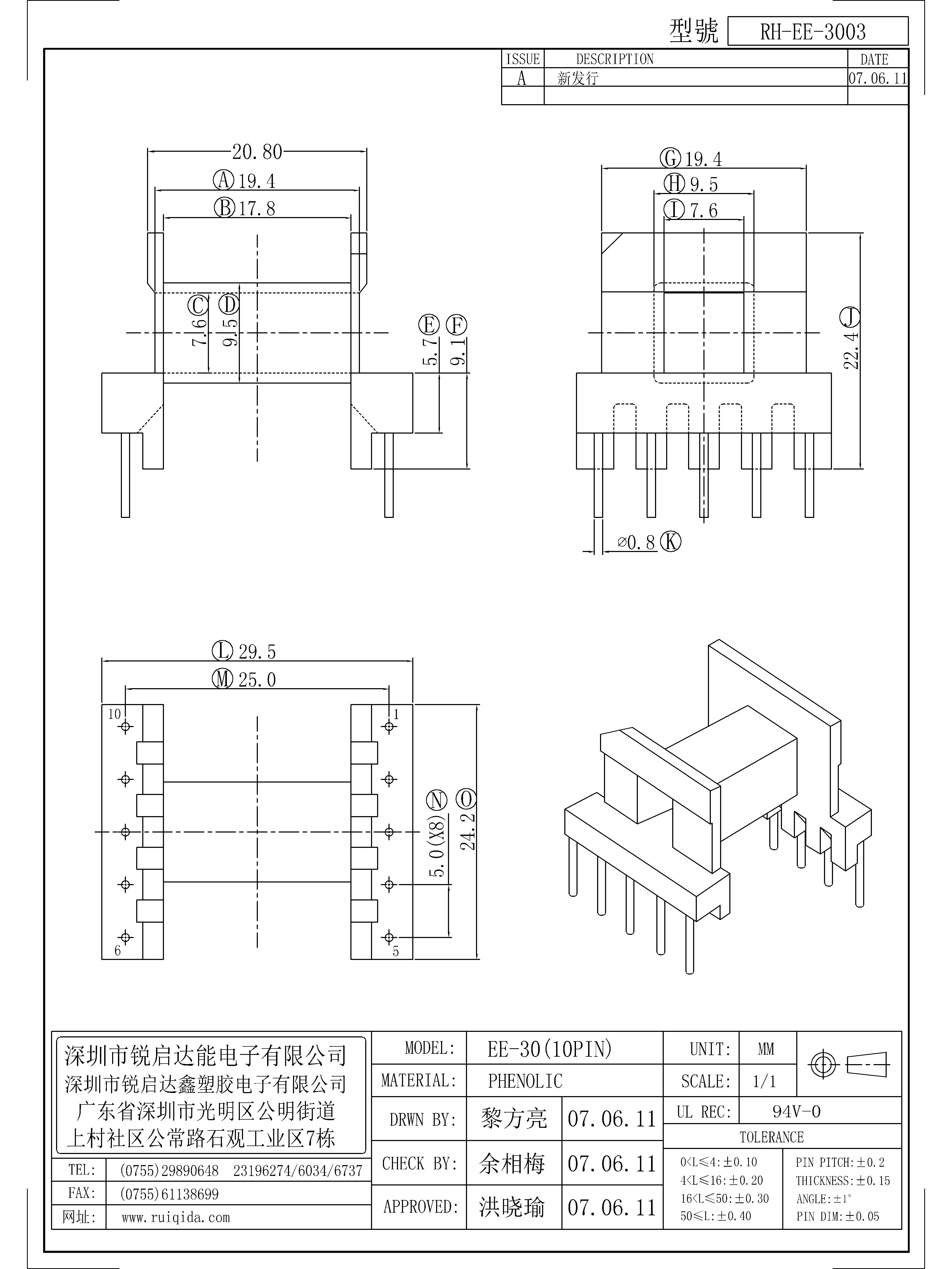 EE-3003.jpg