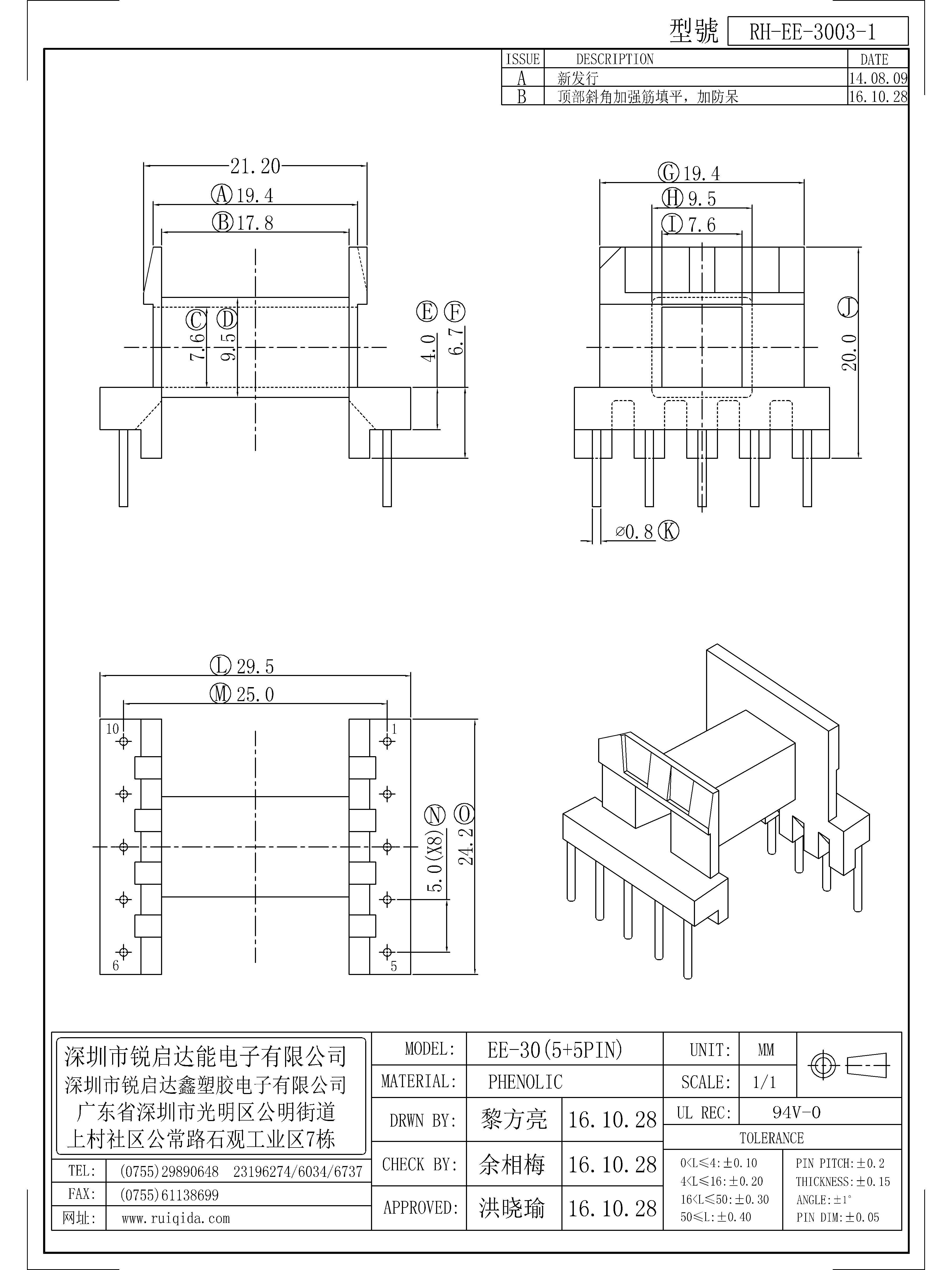 EE-3003-1.jpg