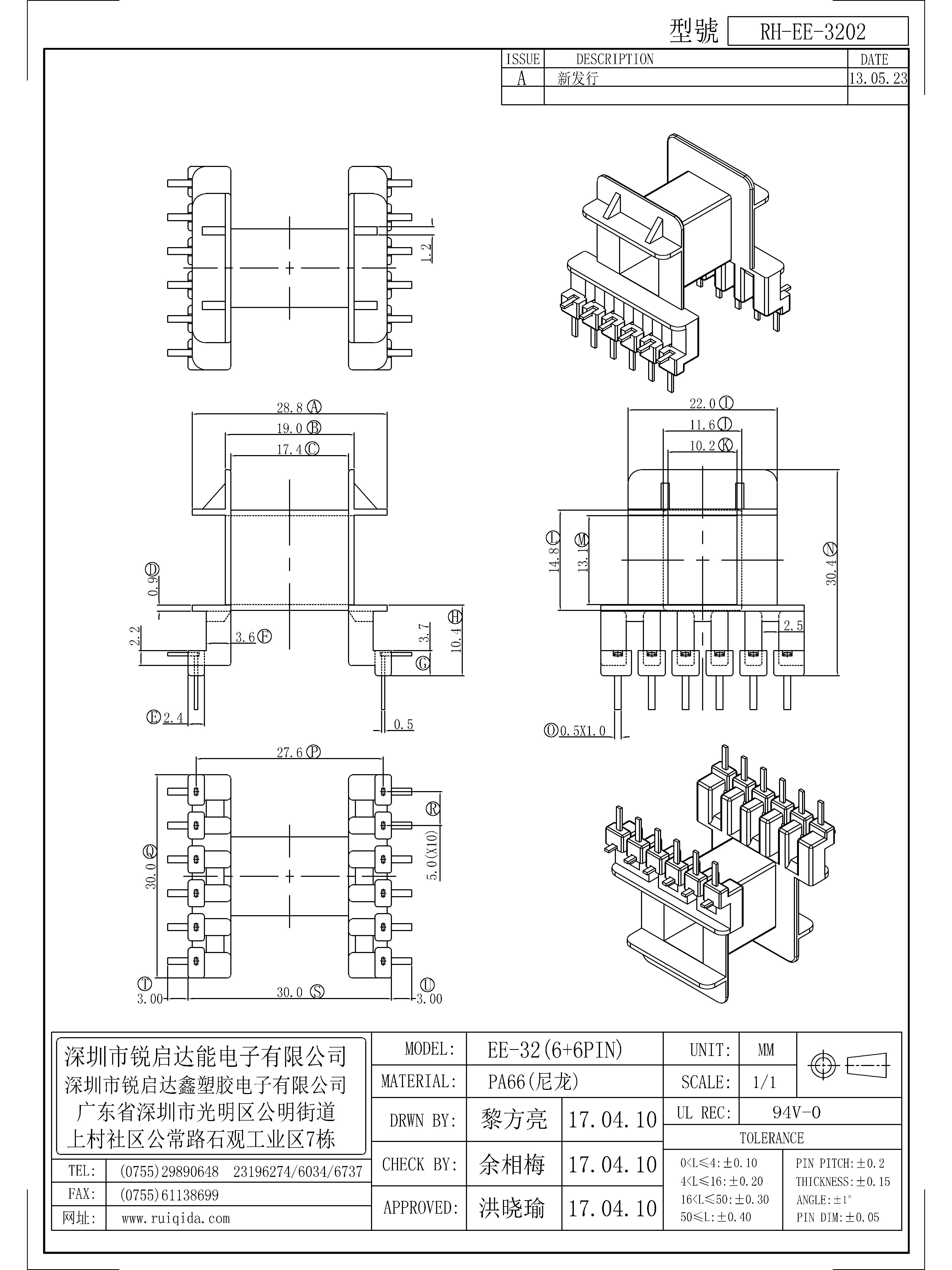 EE-3202.jpg