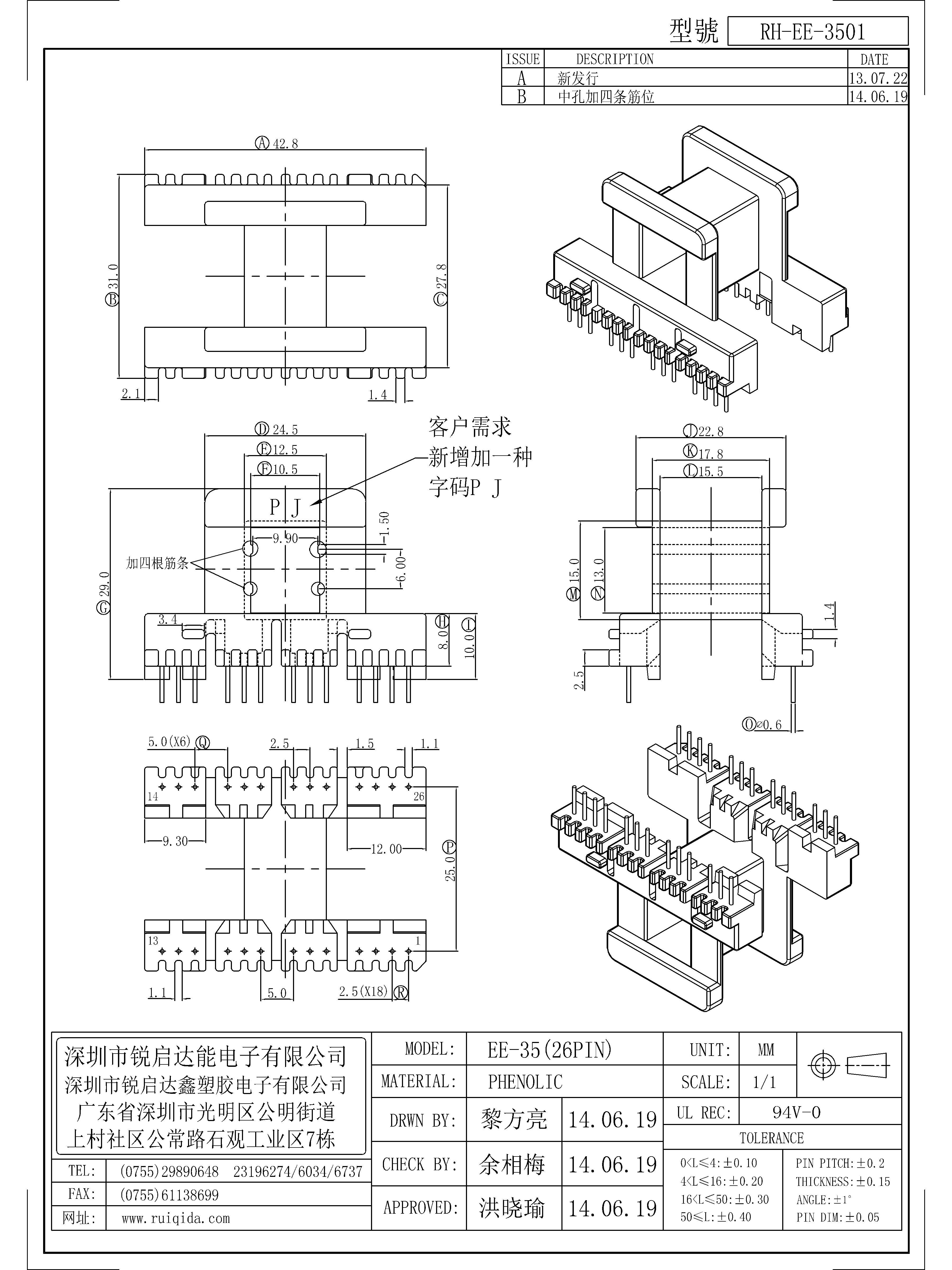 EE-3501.jpg