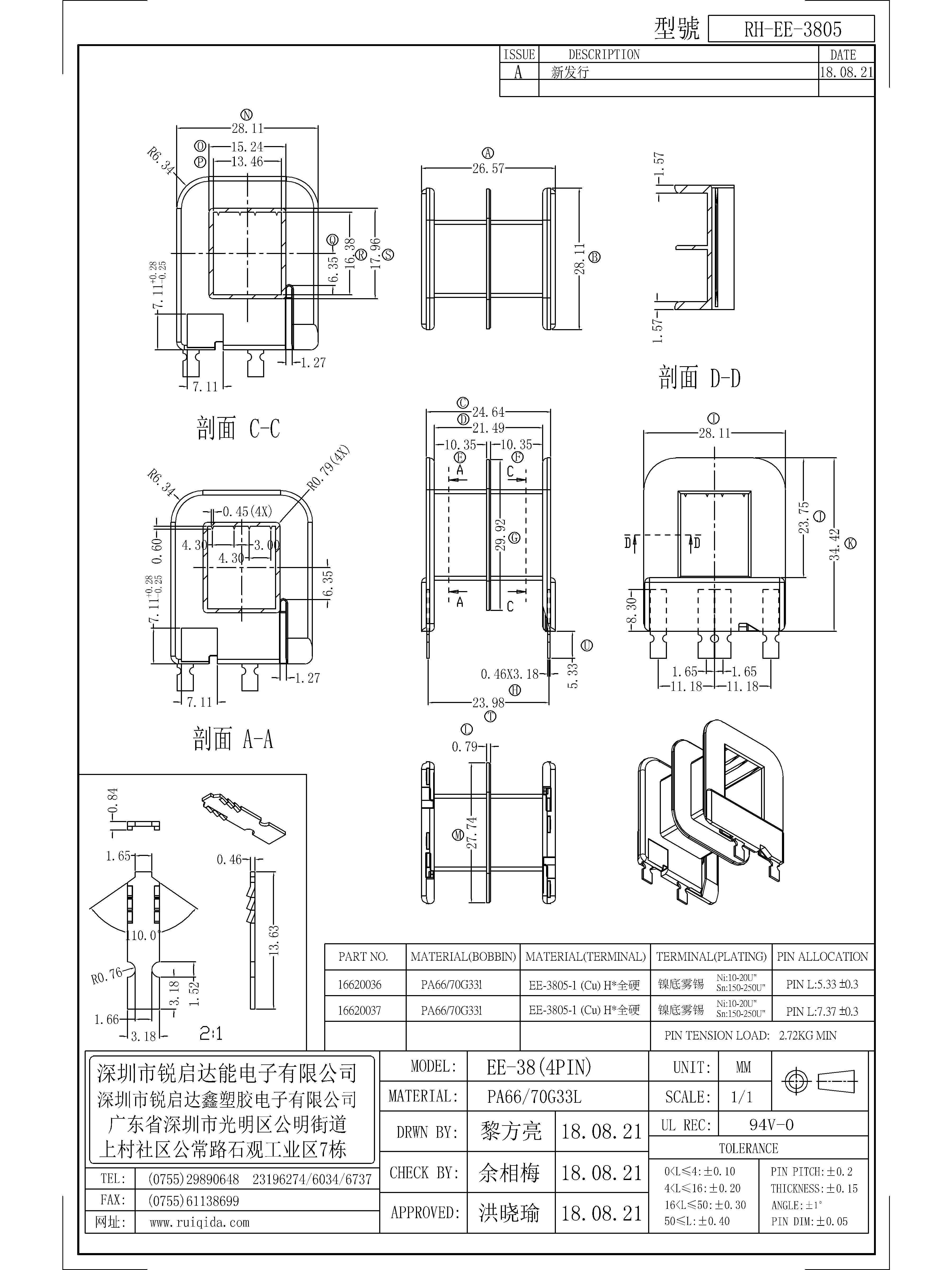 EE-3805.jpg