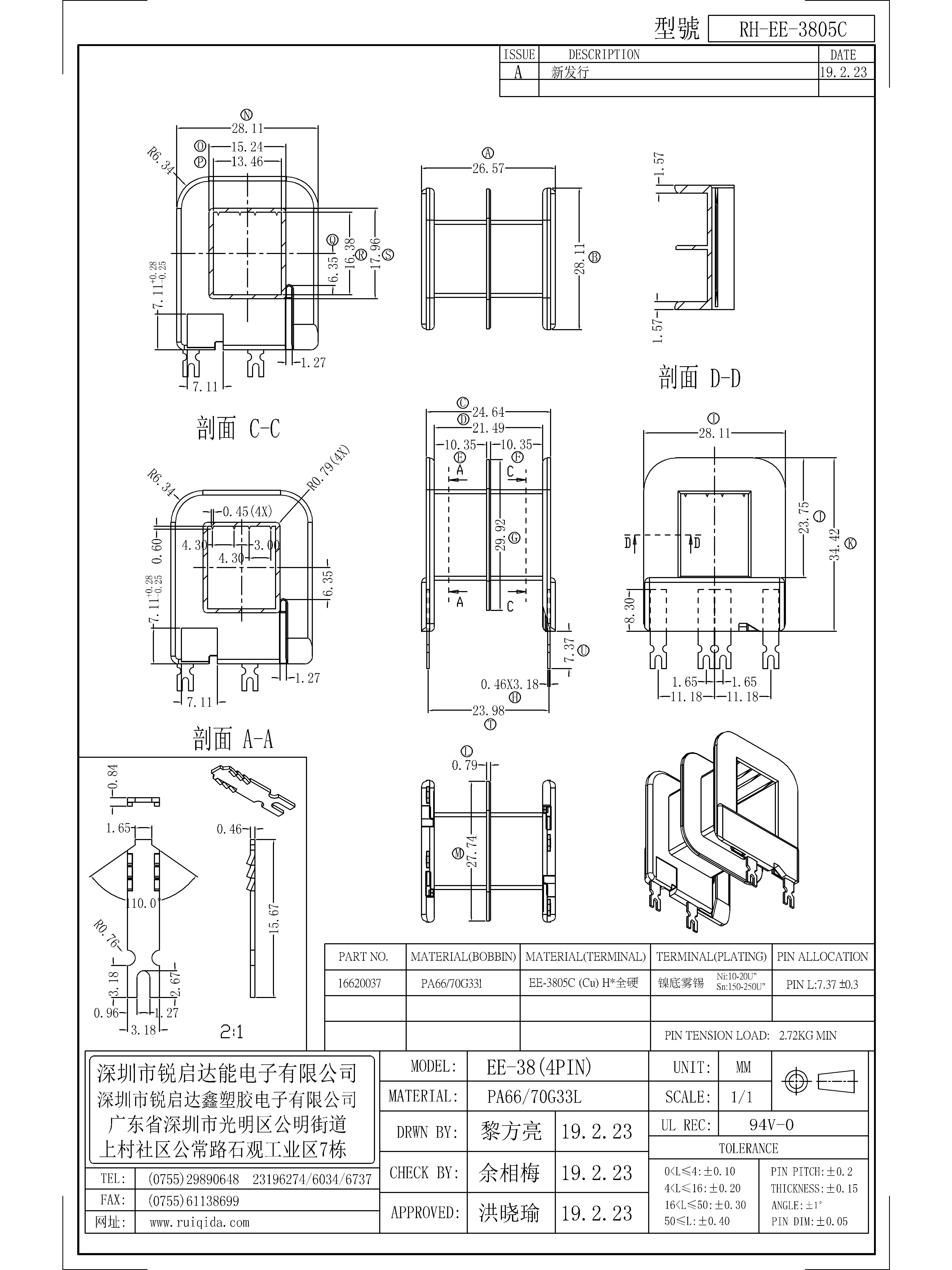 EE-3805C.jpg