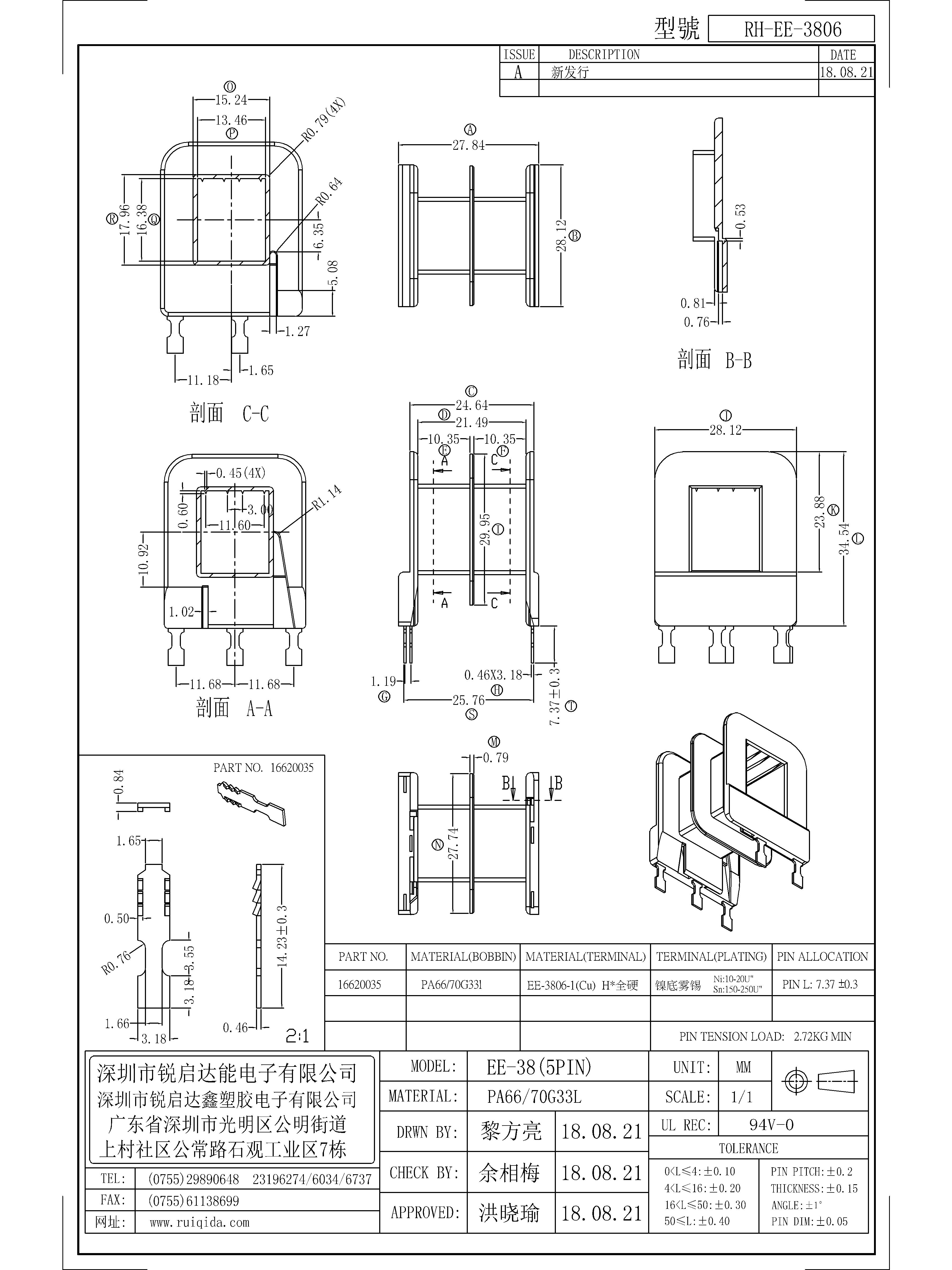 EE-3806.jpg