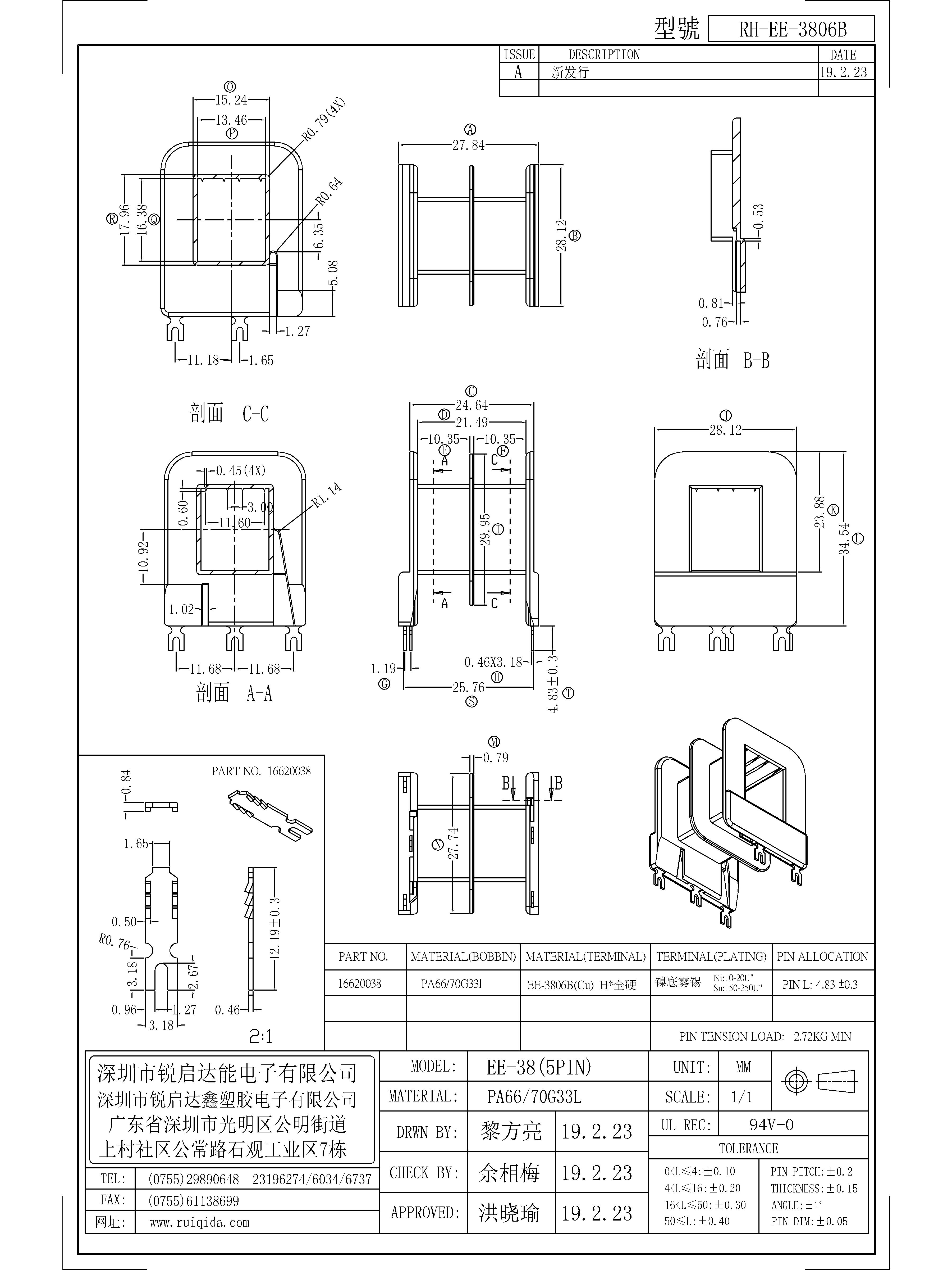 EE-3806B.jpg