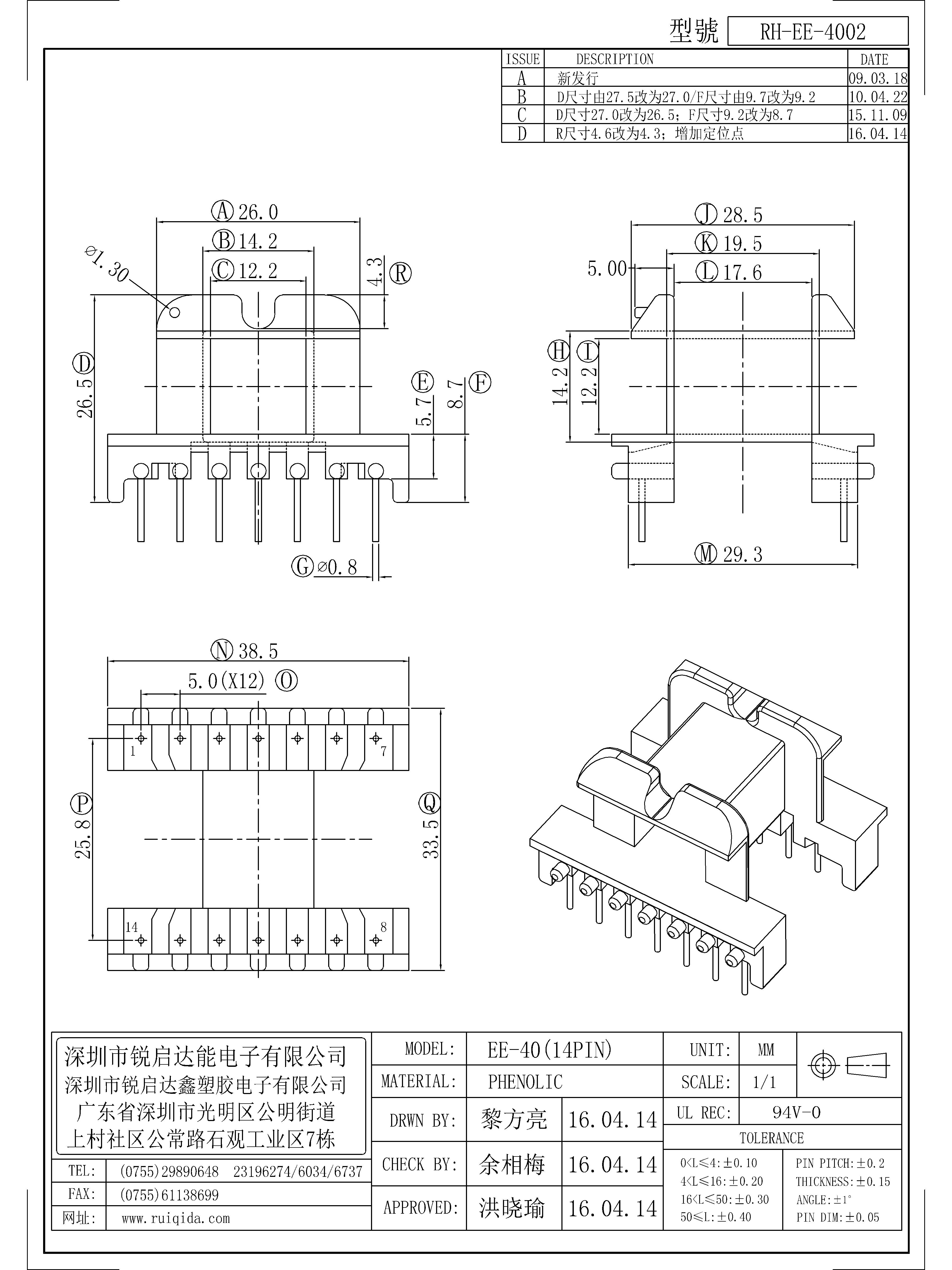 EE-4002.jpg