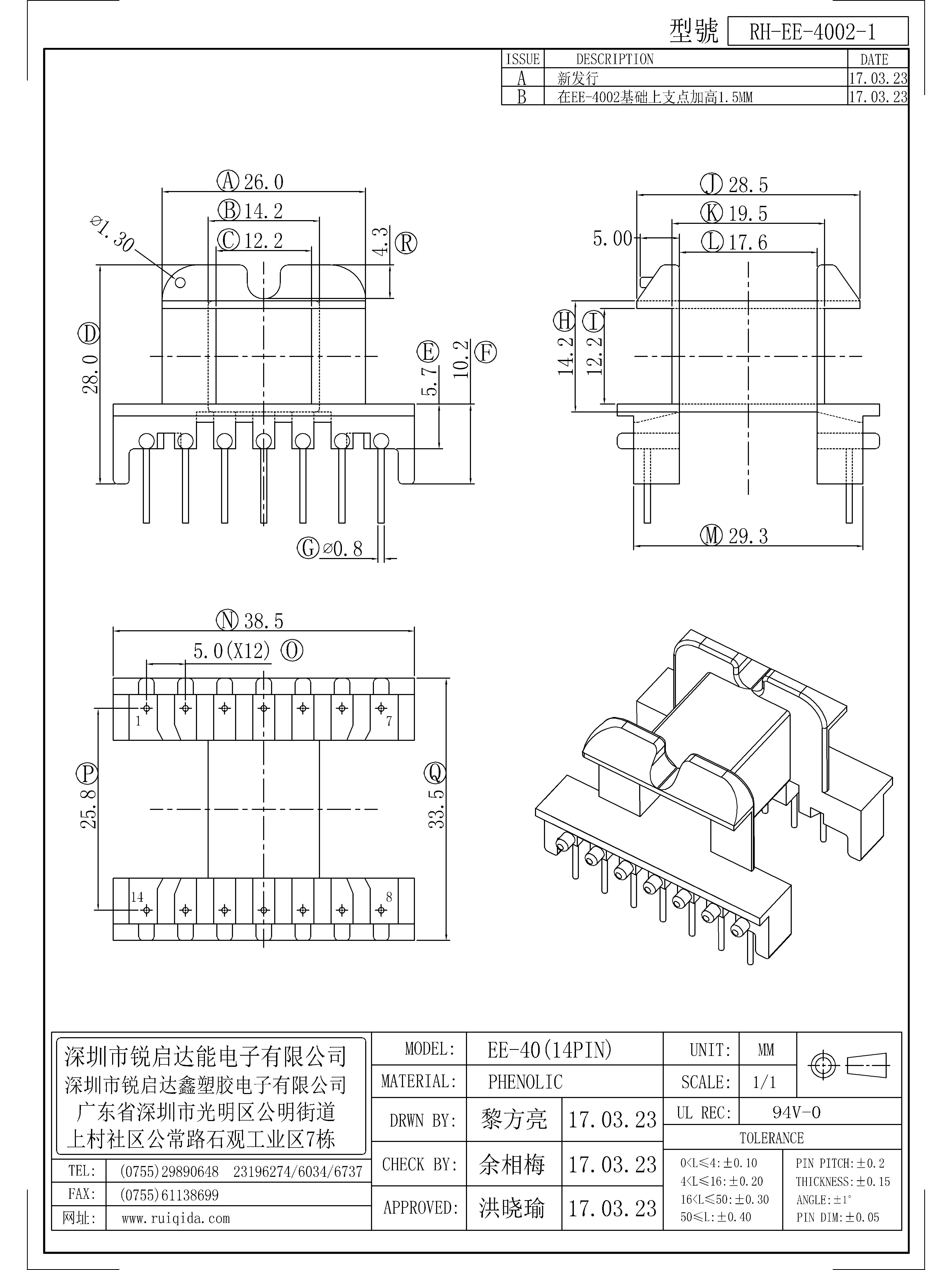 EE-4002-1.jpg