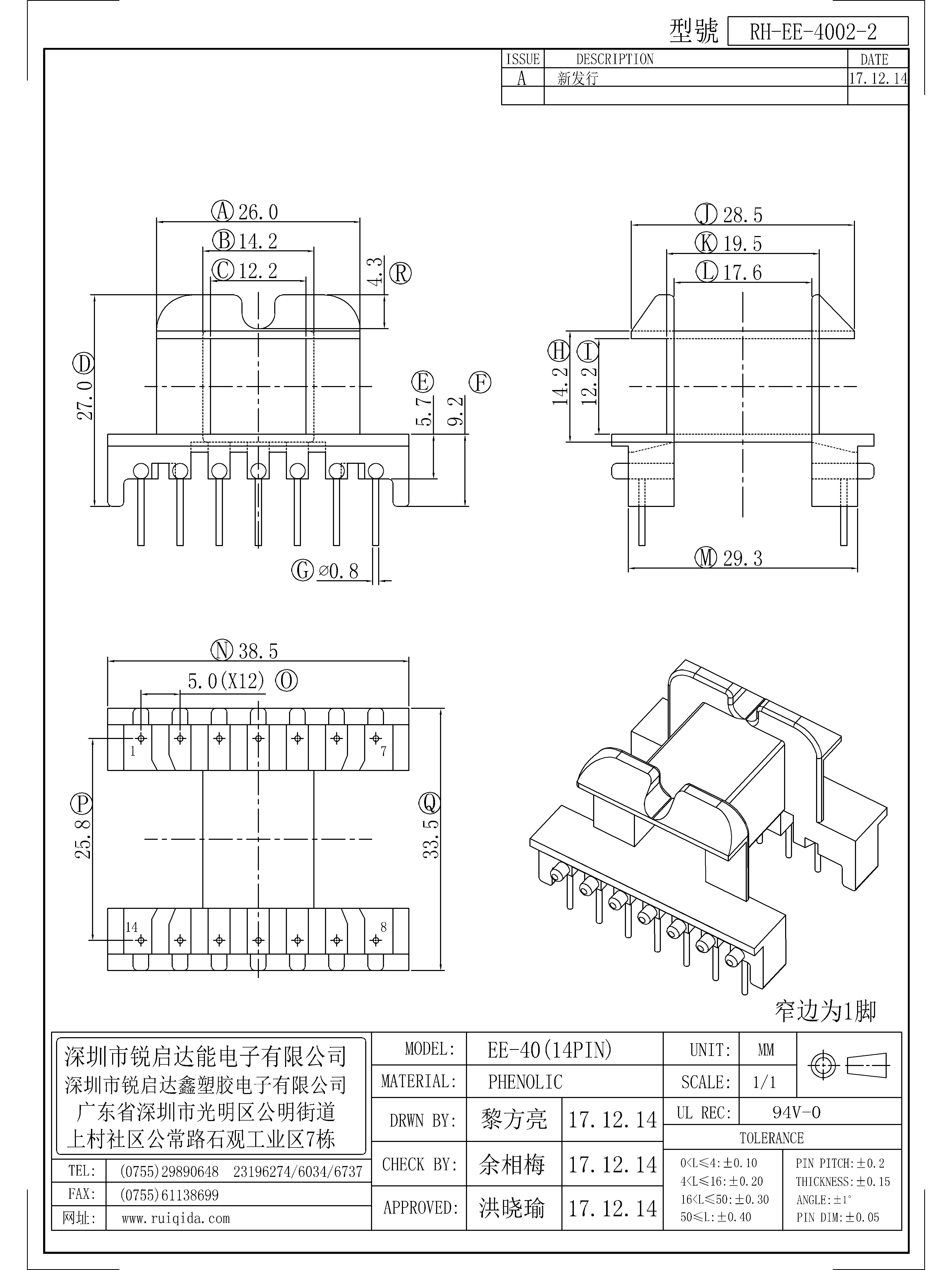 EE-4002-2.jpg