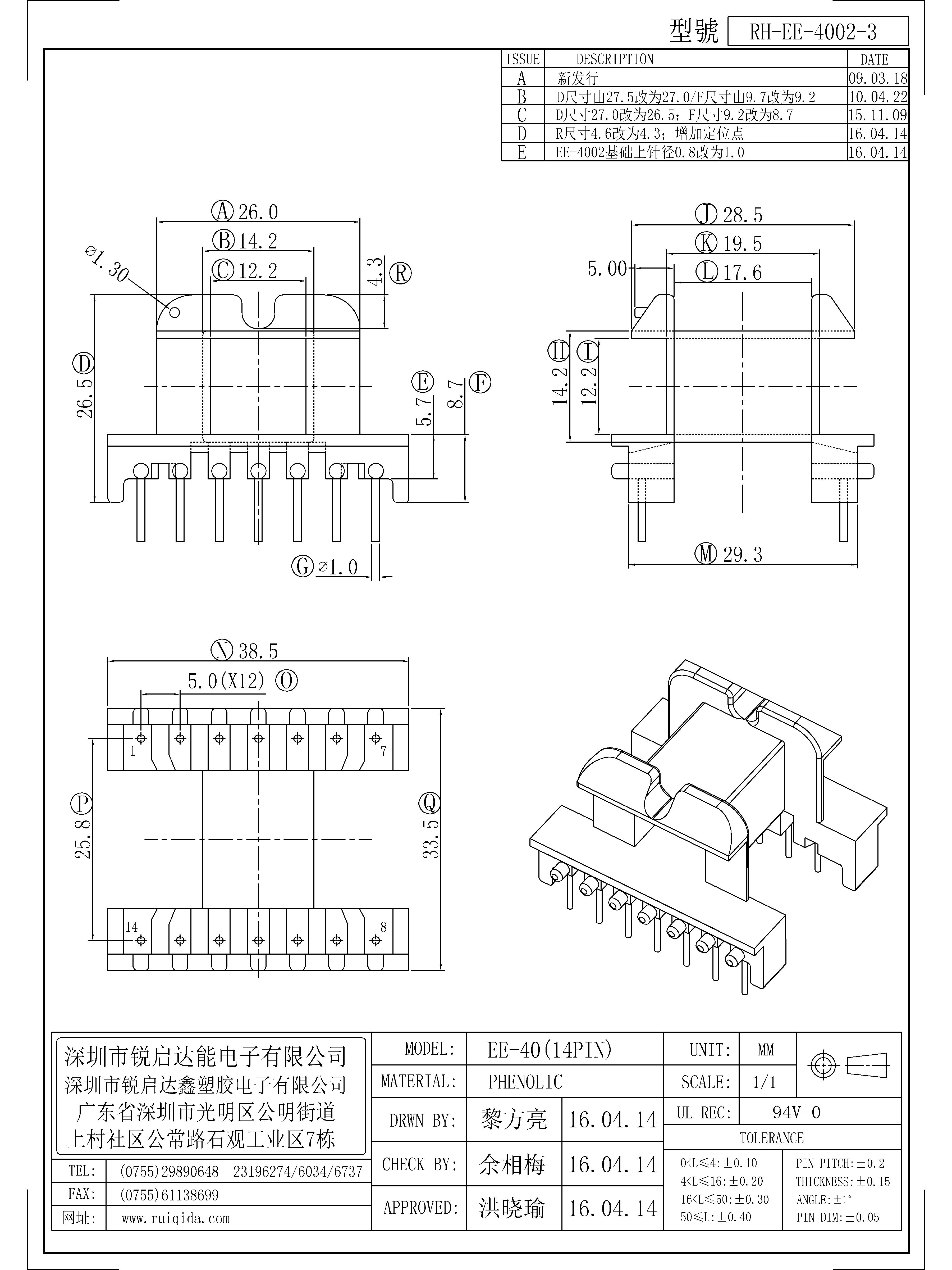 EE-4002-3.jpg