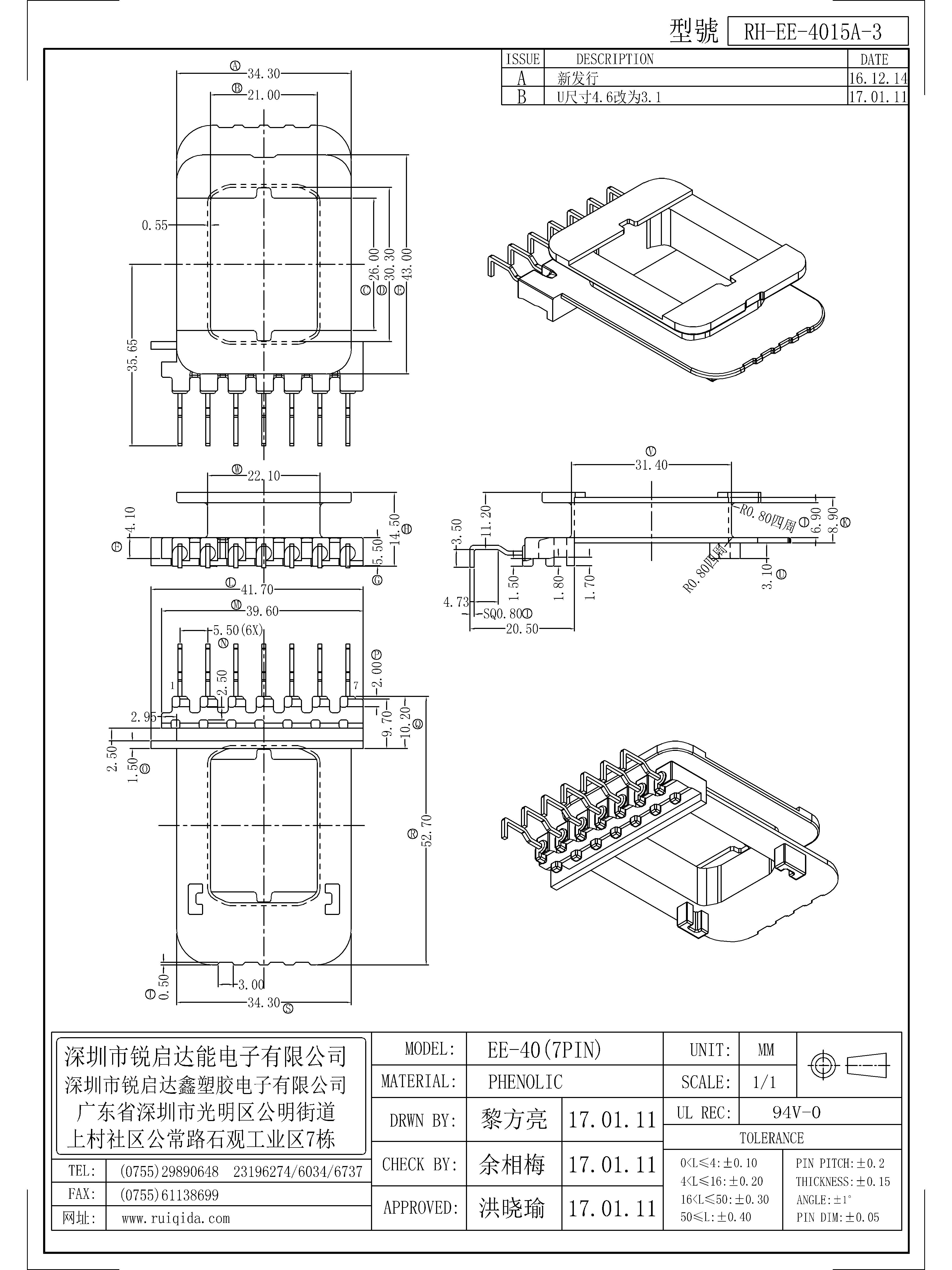 EE-4015A-3.jpg