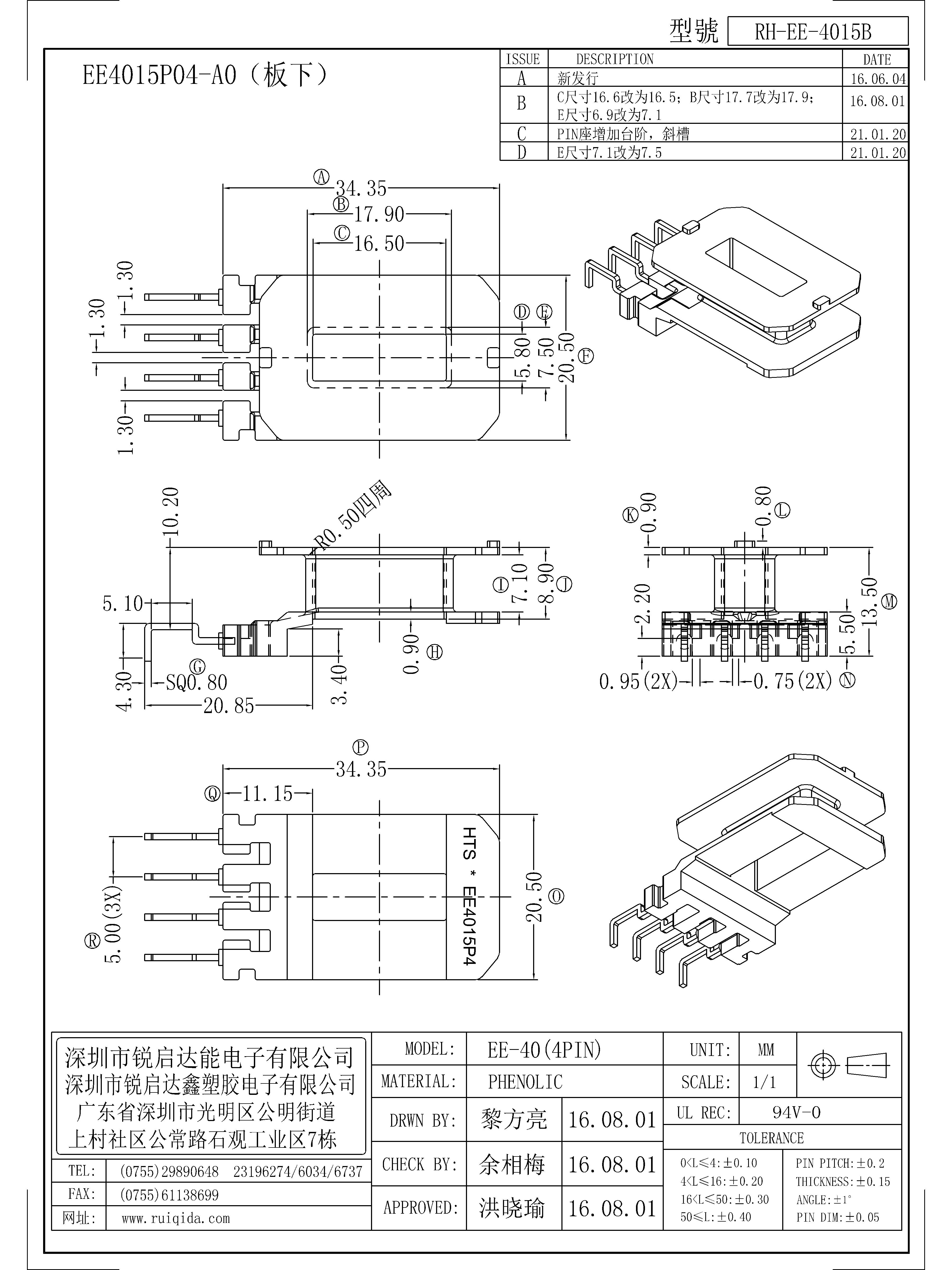 EE-4015B.jpg