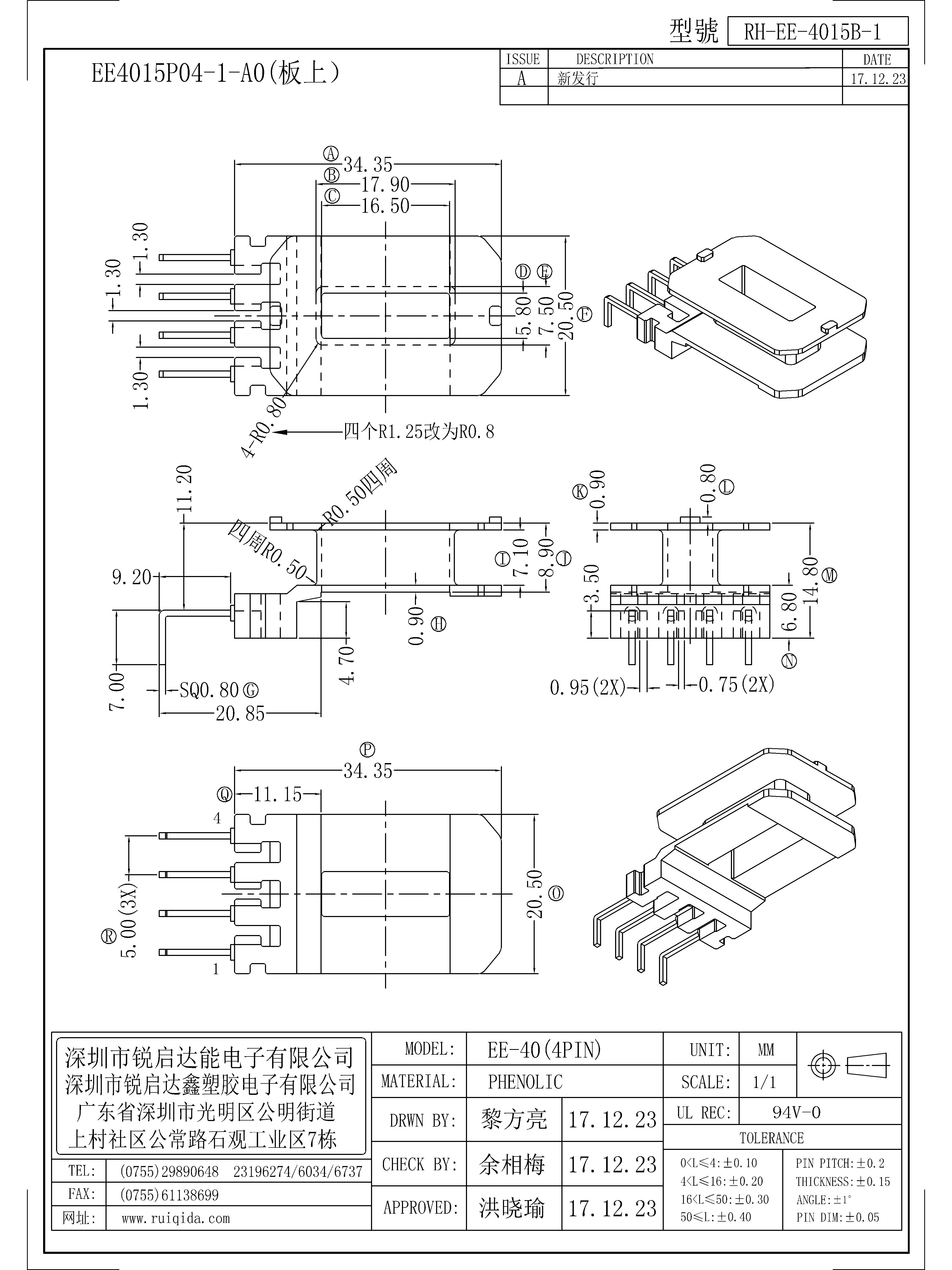 EE-4015B-1.jpg