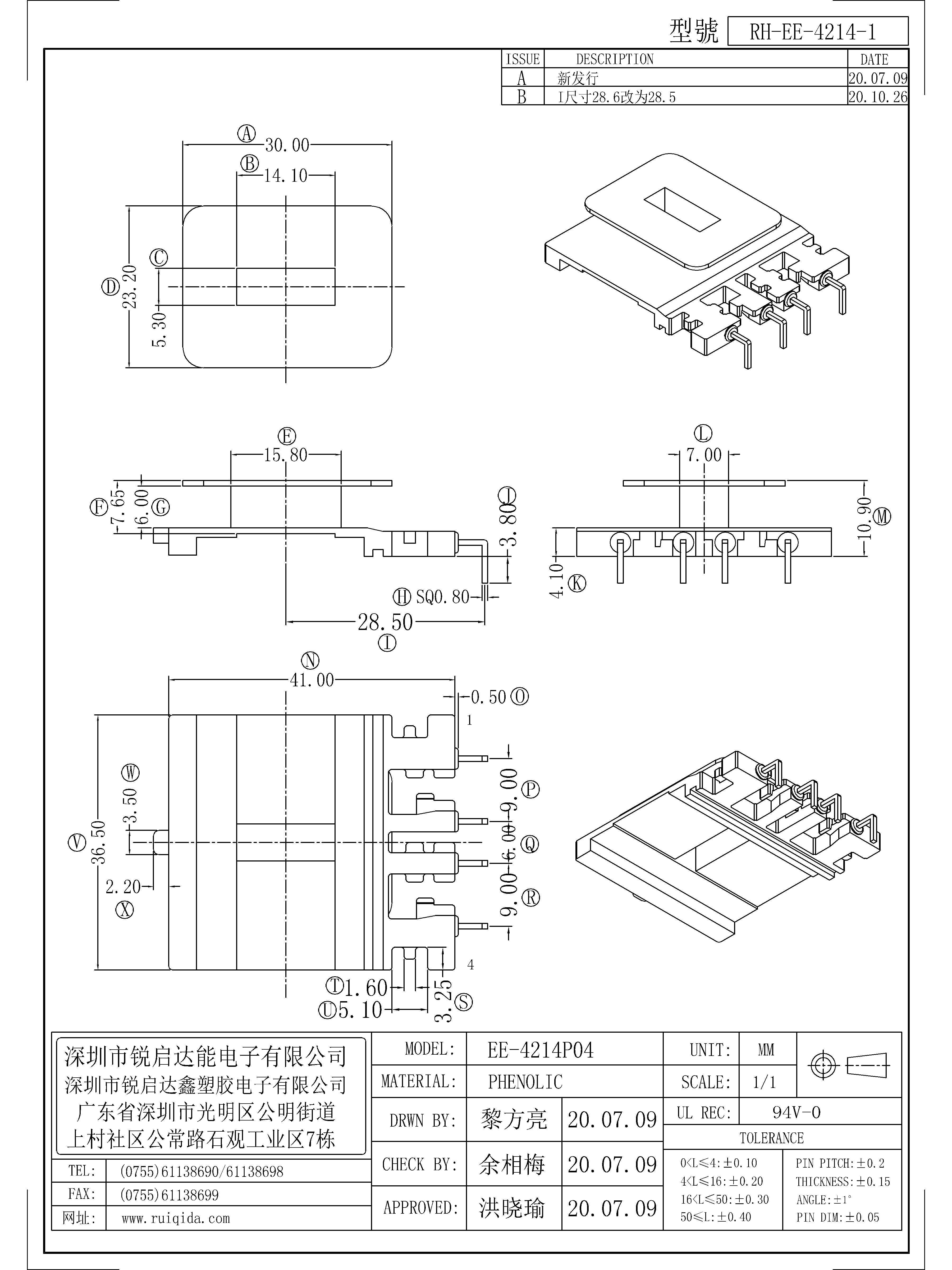 EE-4214-1.jpg