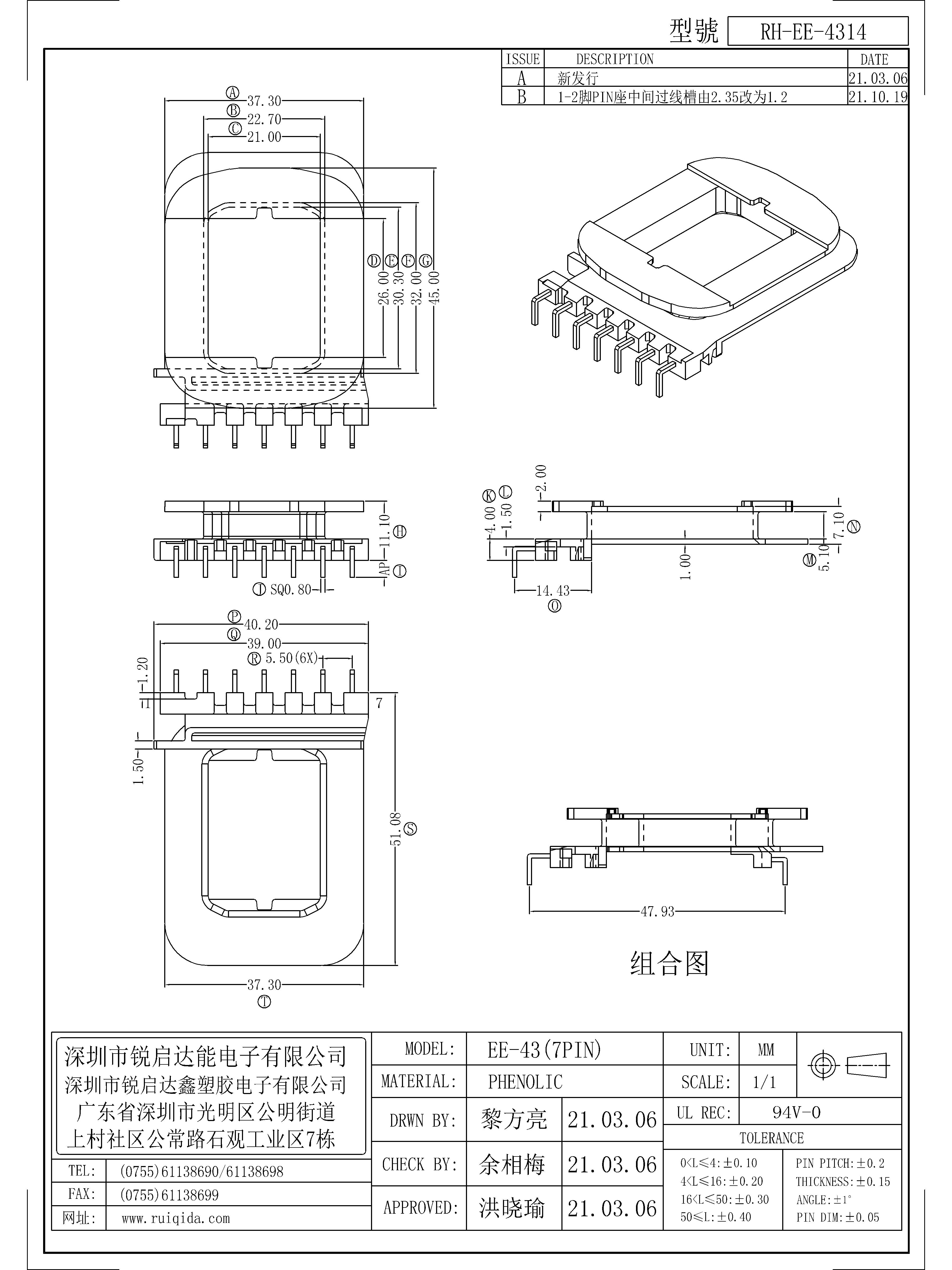 EE-4314.jpg