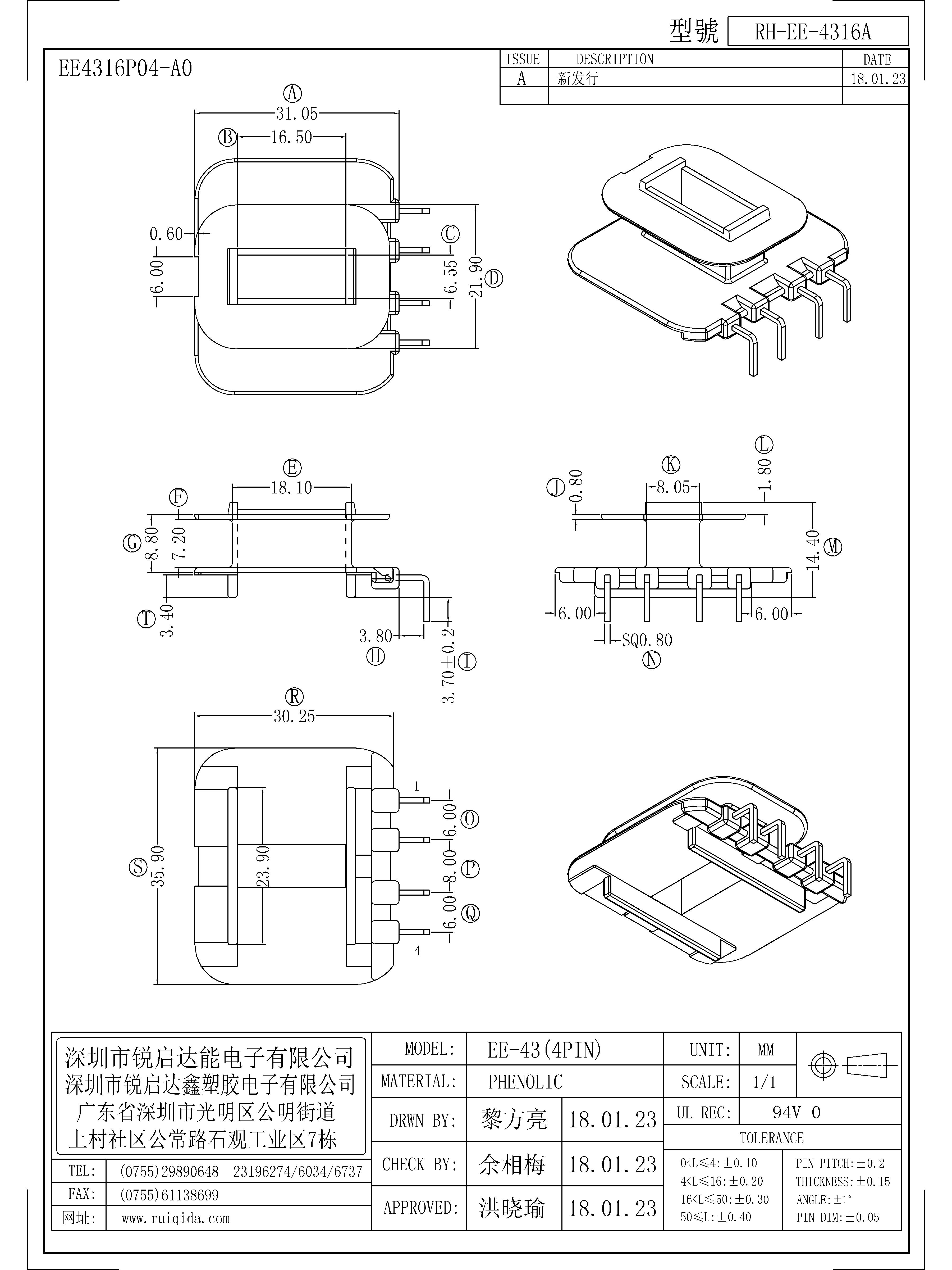 EE-4316A.jpg