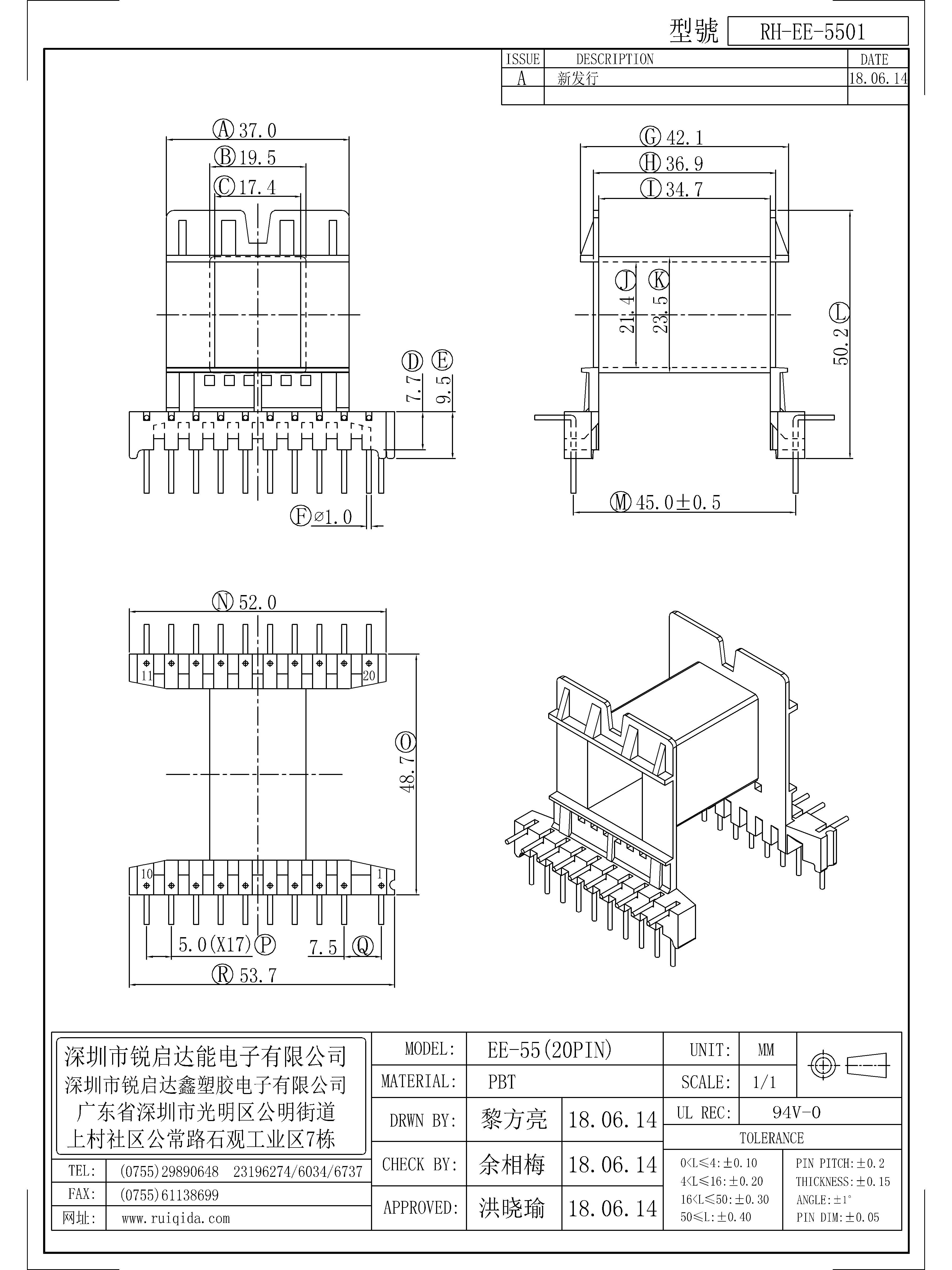 EE-5501.jpg