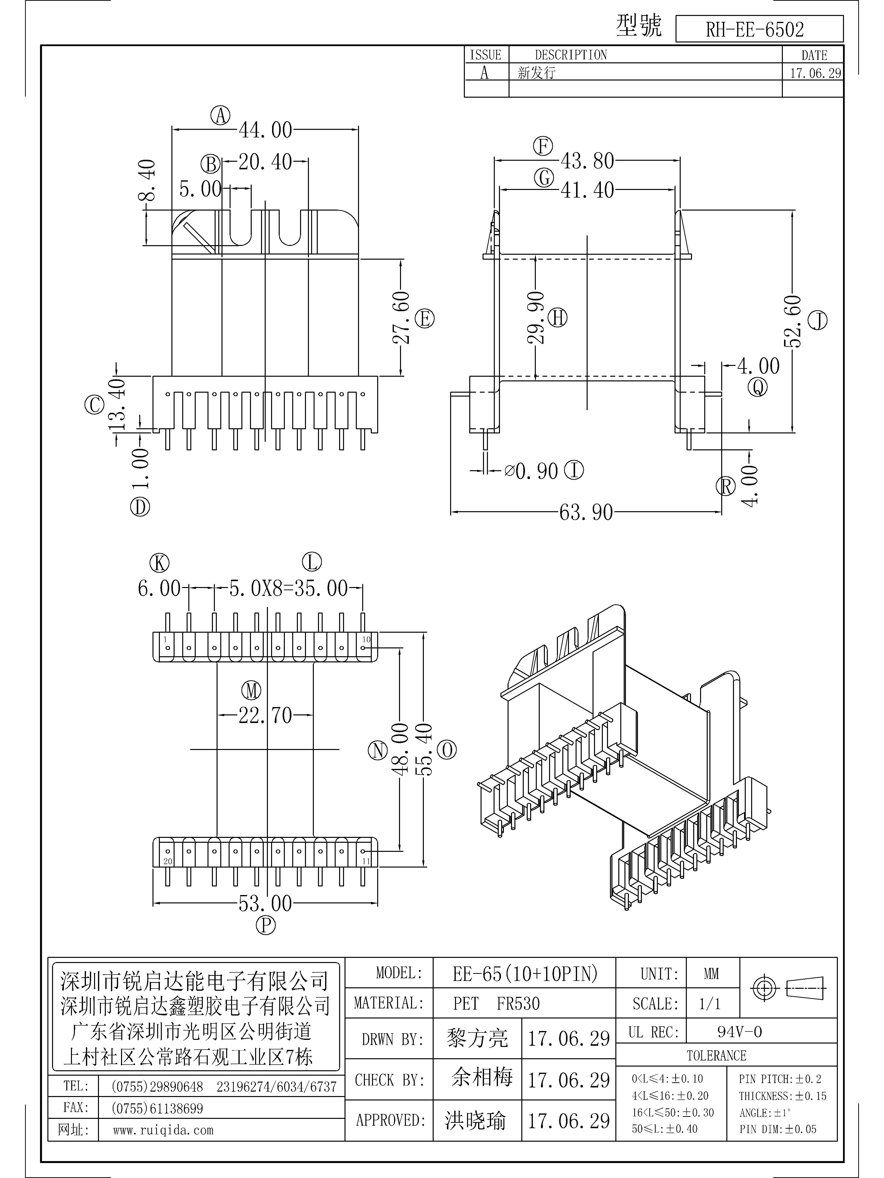 EE-6502.jpg