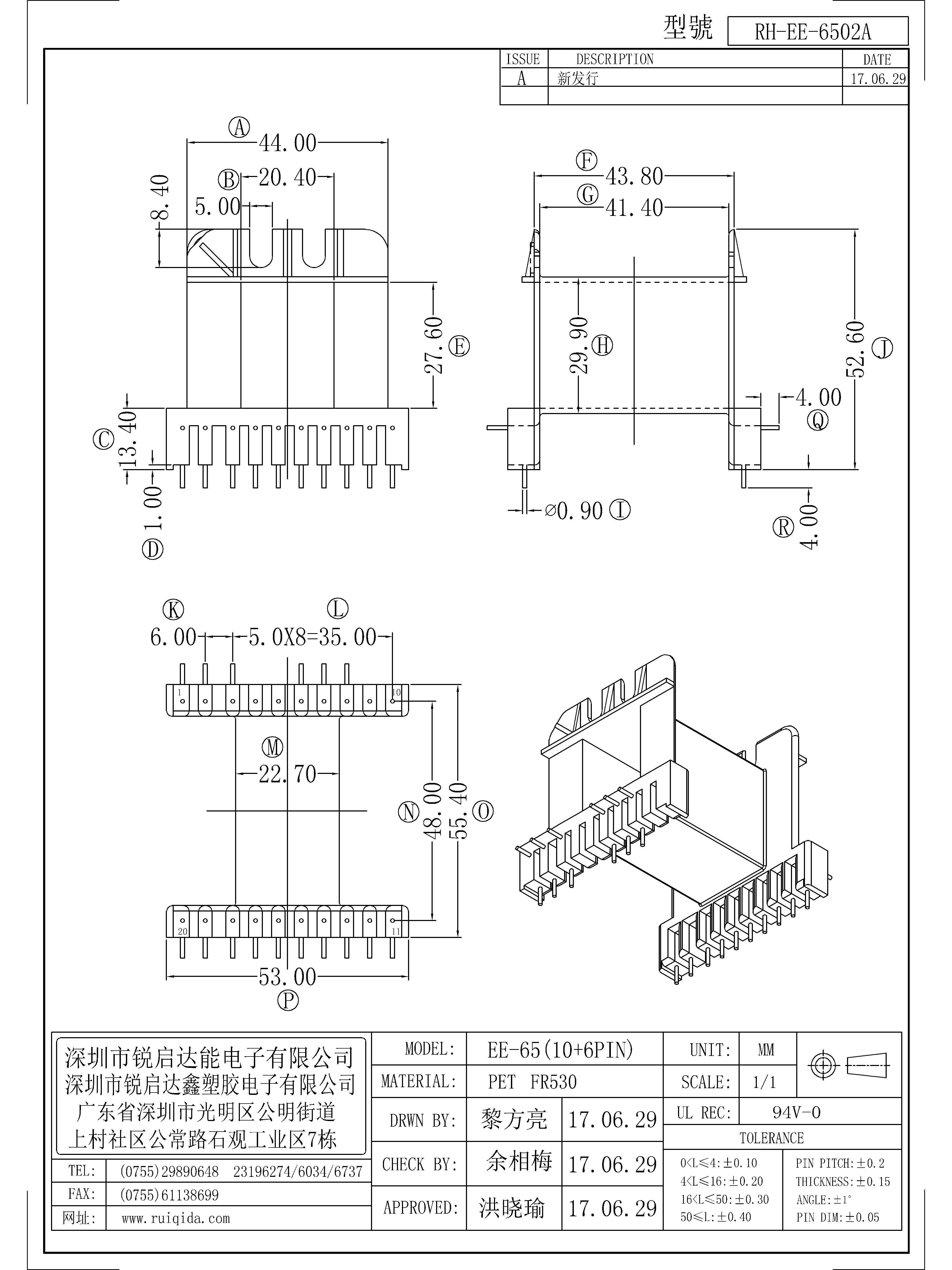 EE-6502A.jpg