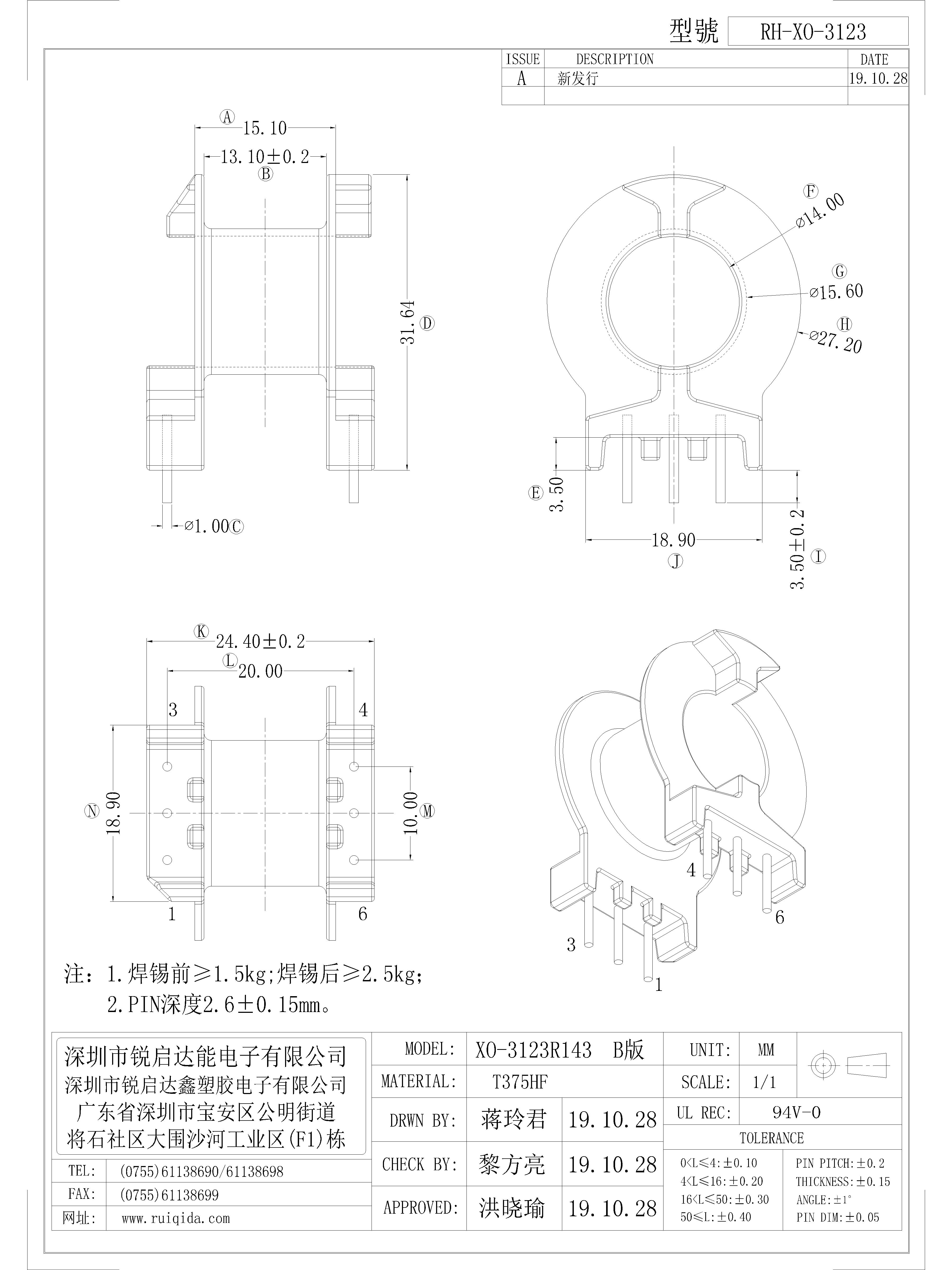 XO-3123.jpg