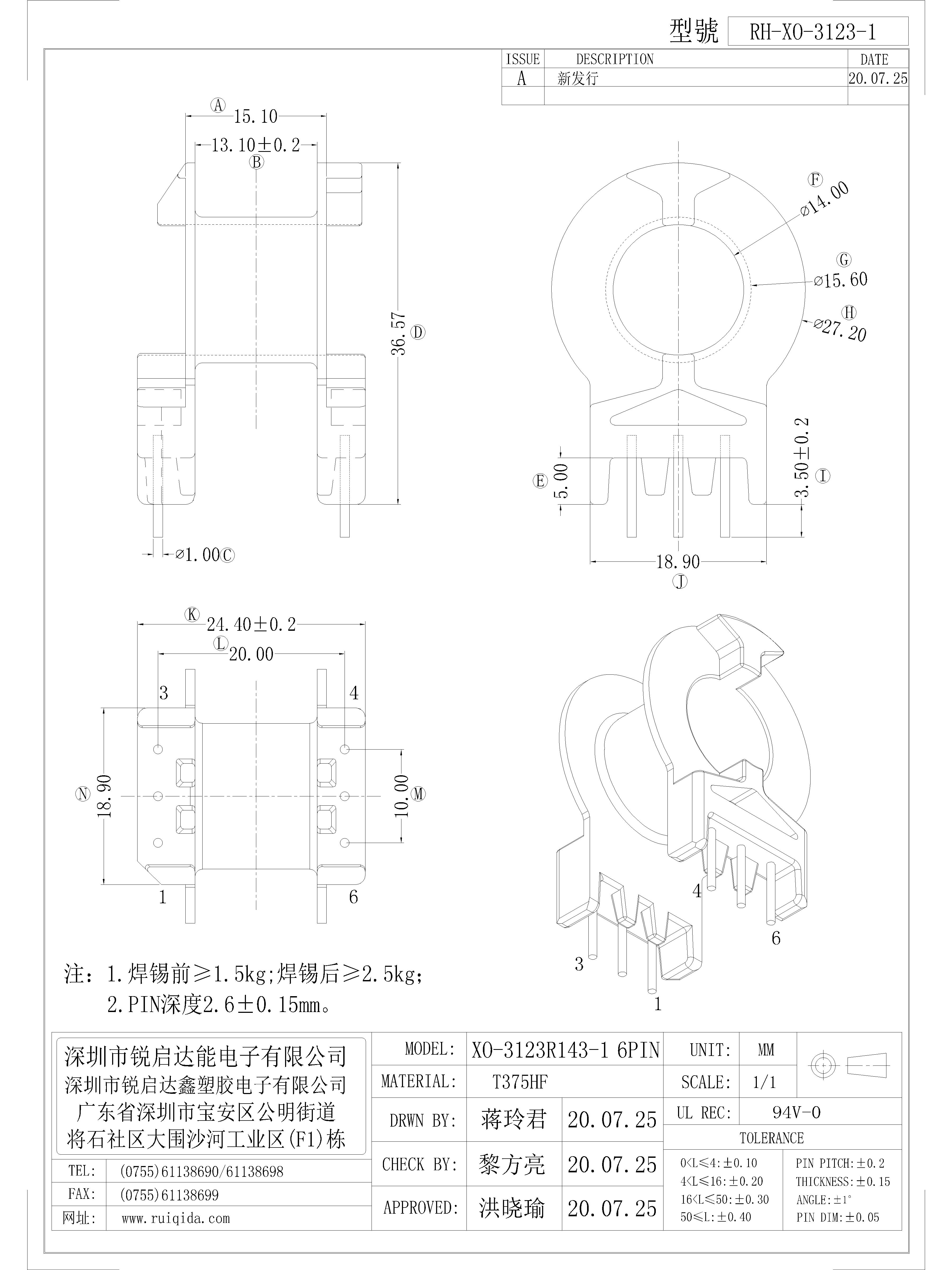 XO-3123-1.jpg