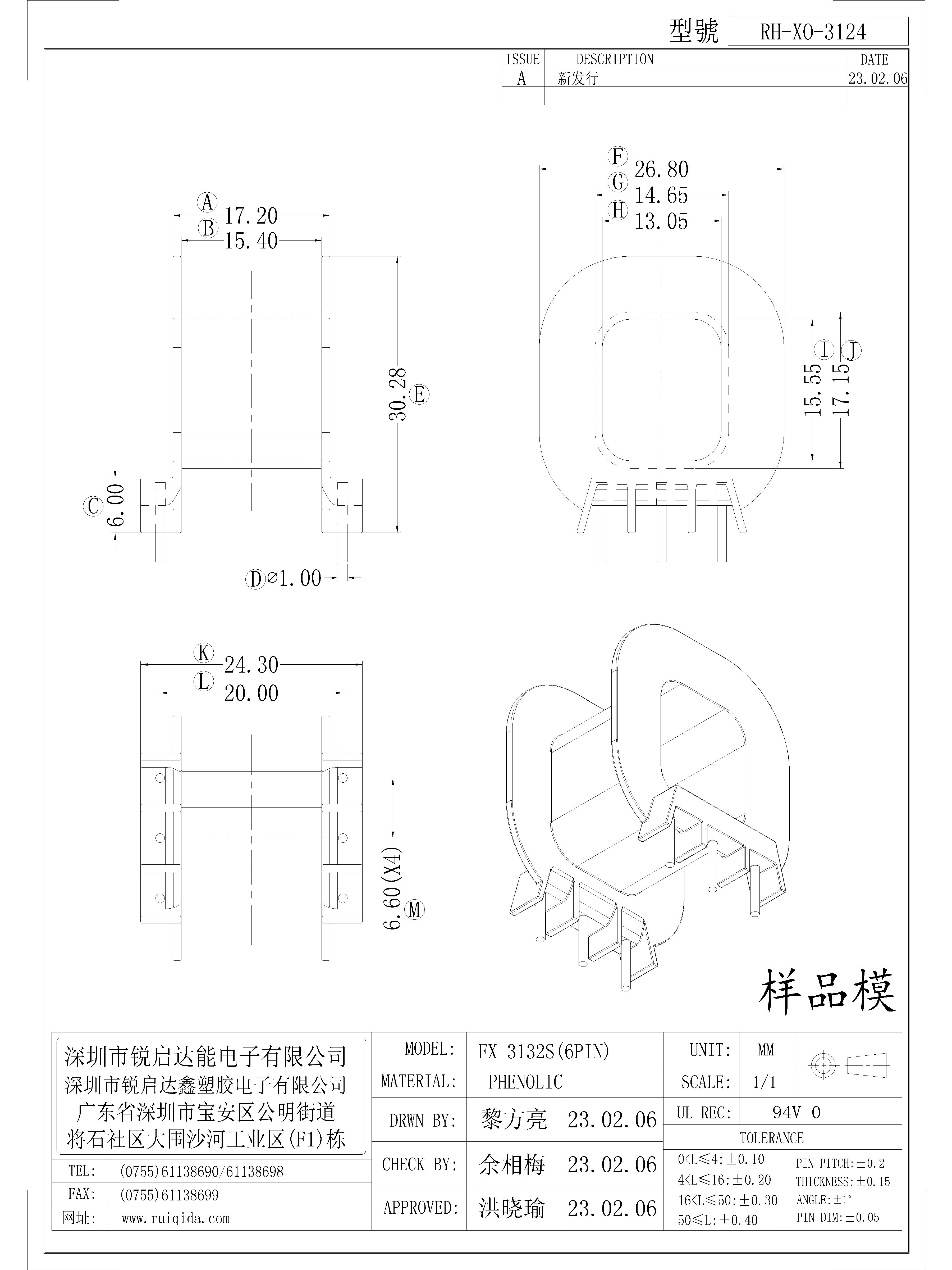 XO-3124.jpg