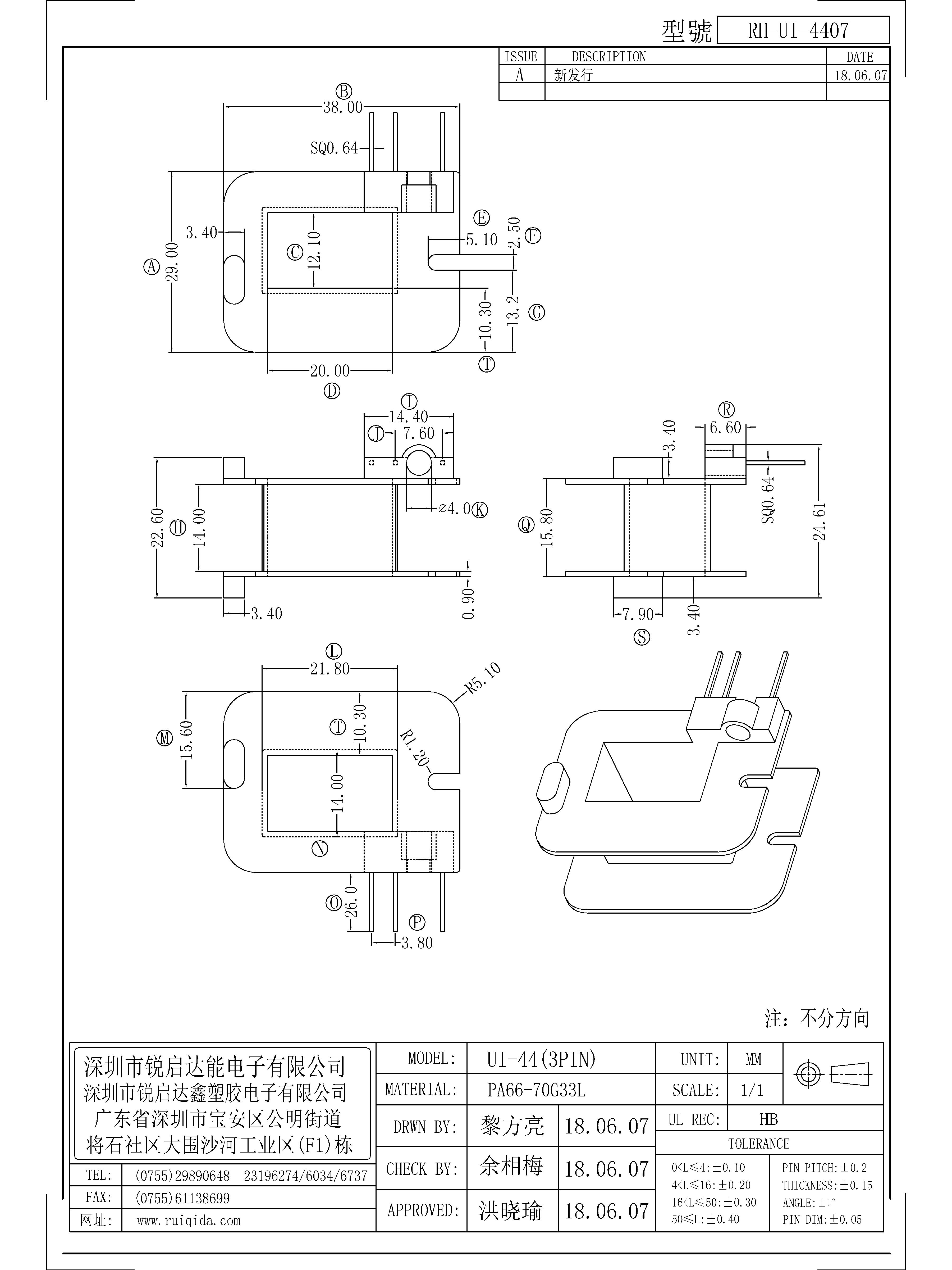 UI-4407.jpg