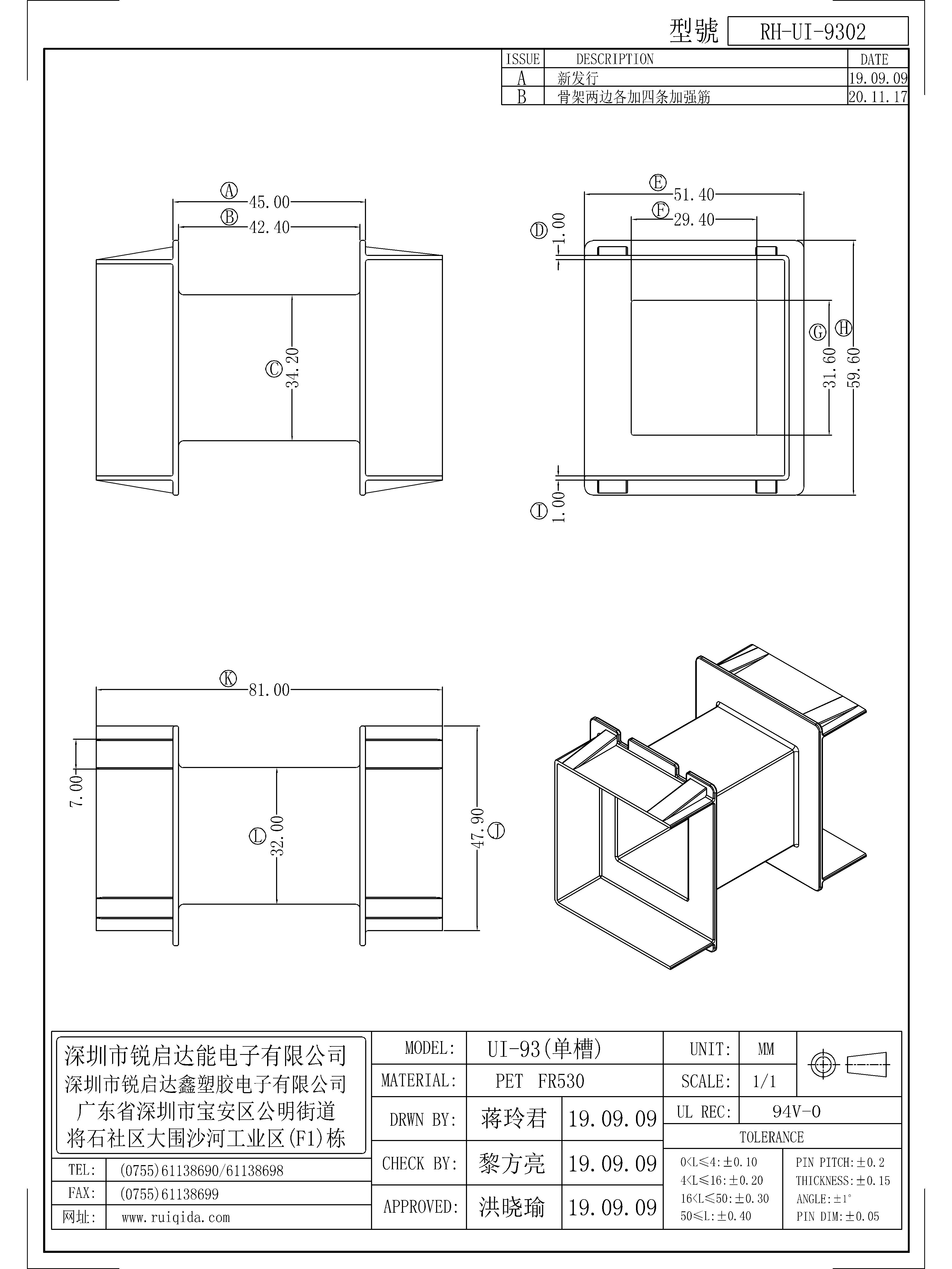 UI-9302.jpg