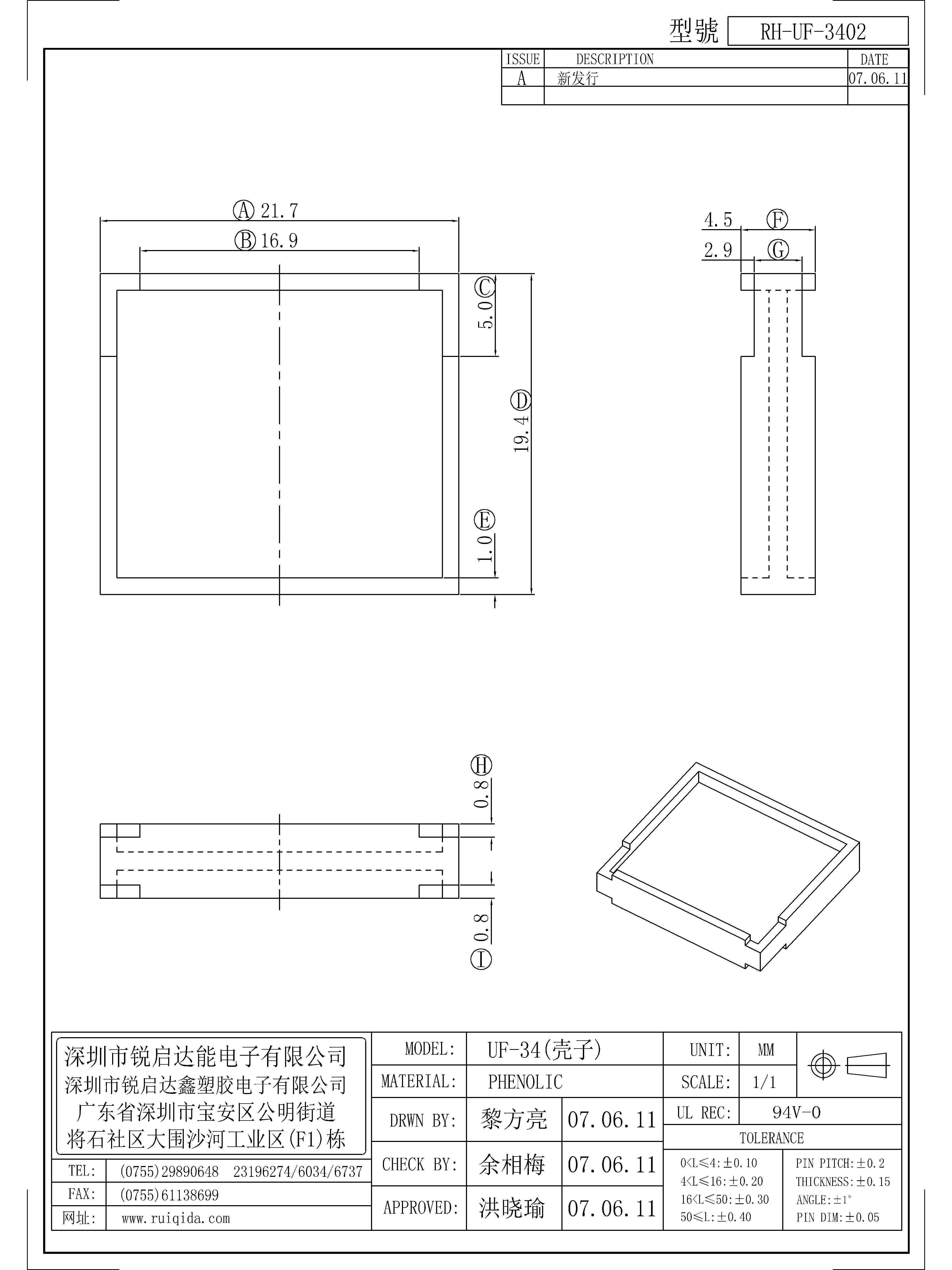 UF-3402.jpg