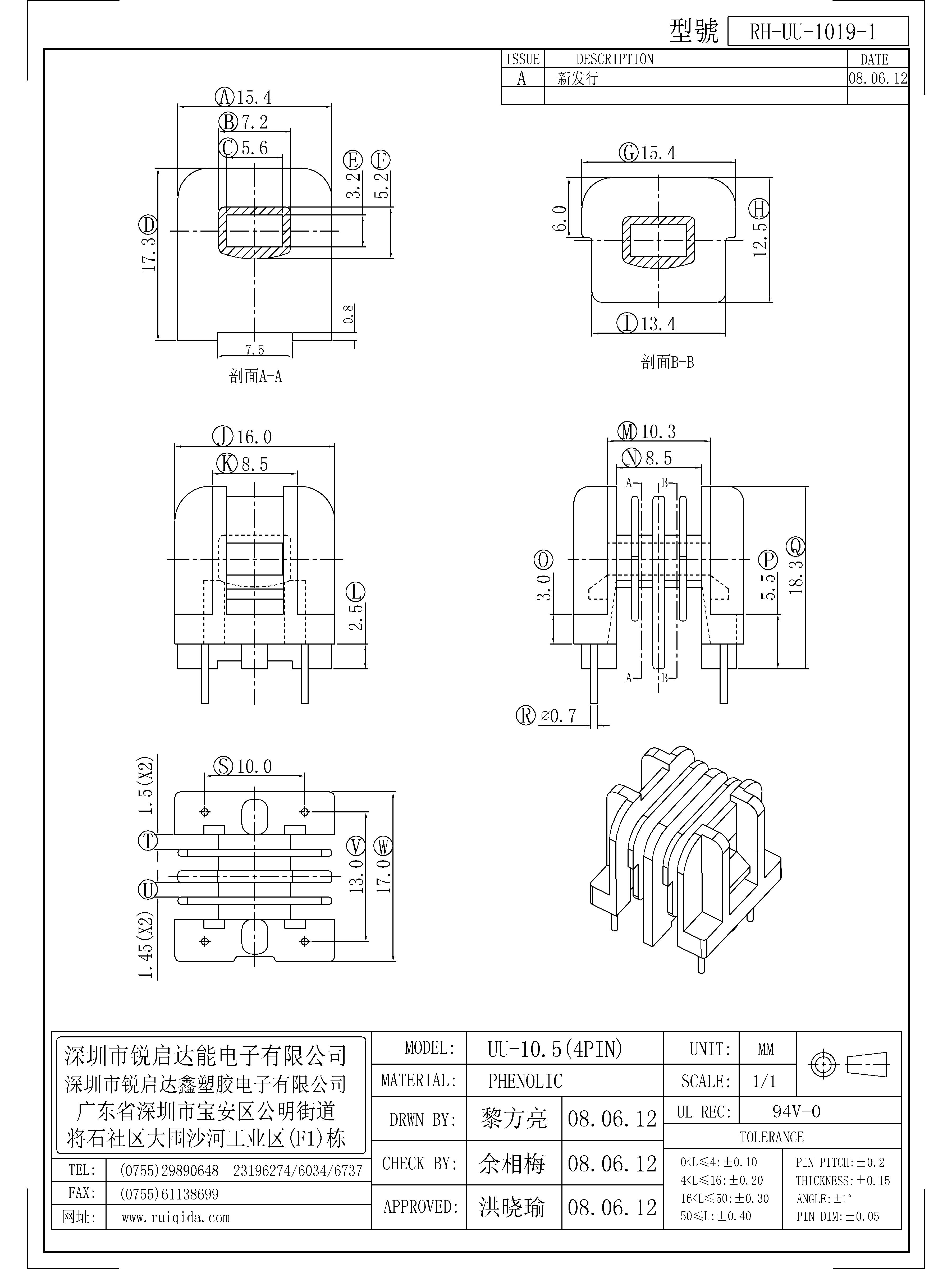 UU-1019-1.jpg