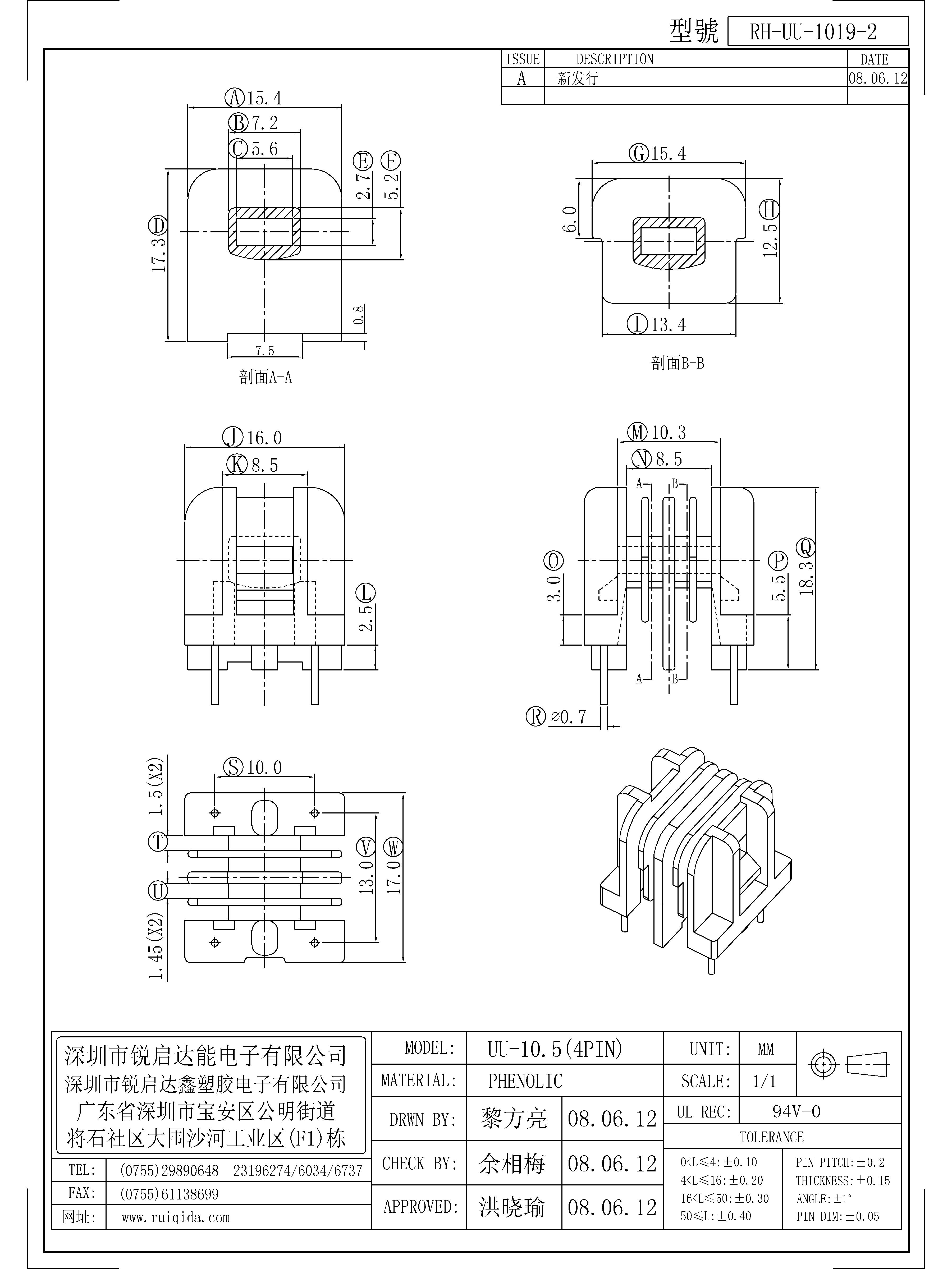 UU-1019-2.jpg