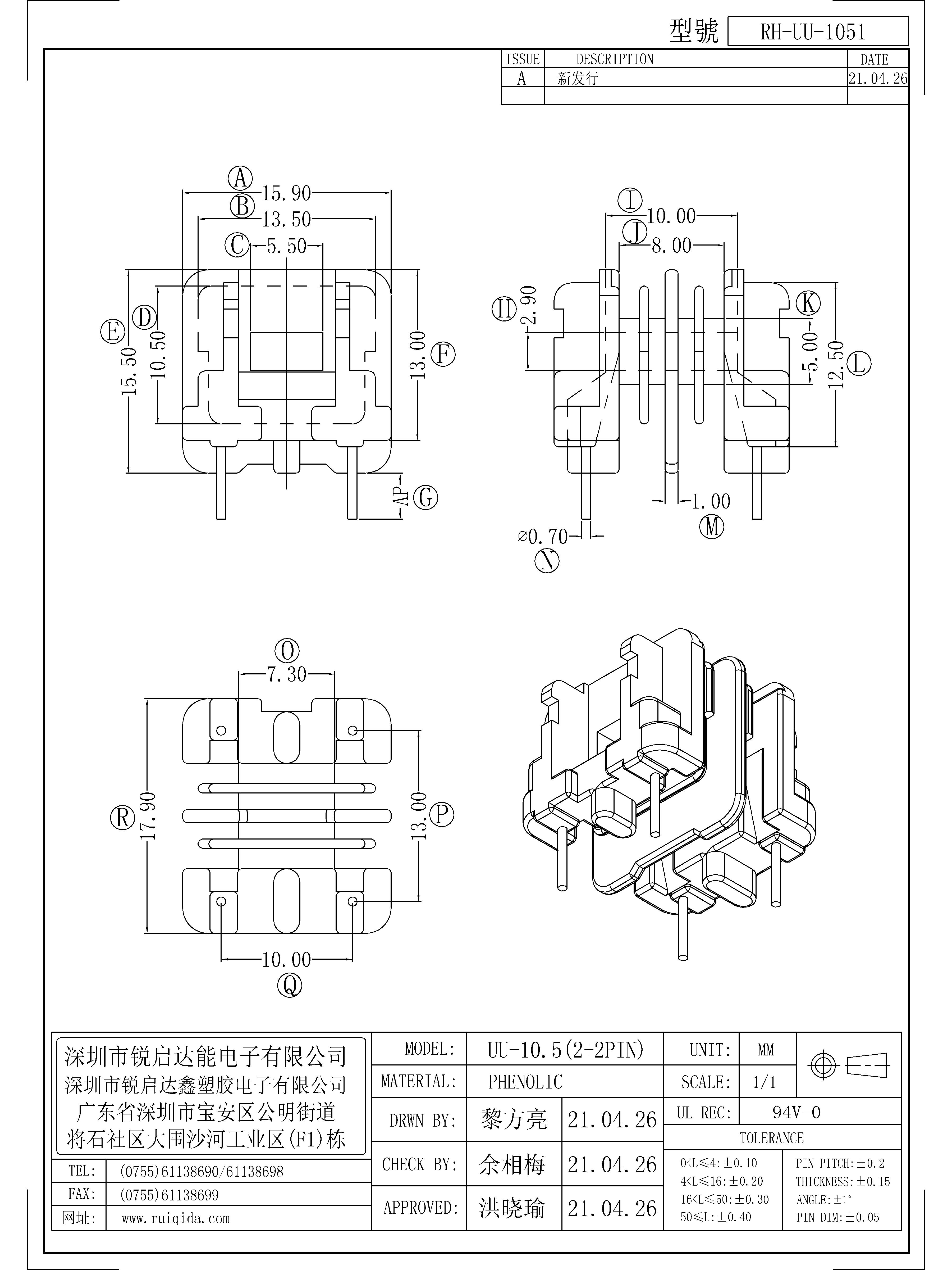 UU-1051.jpg