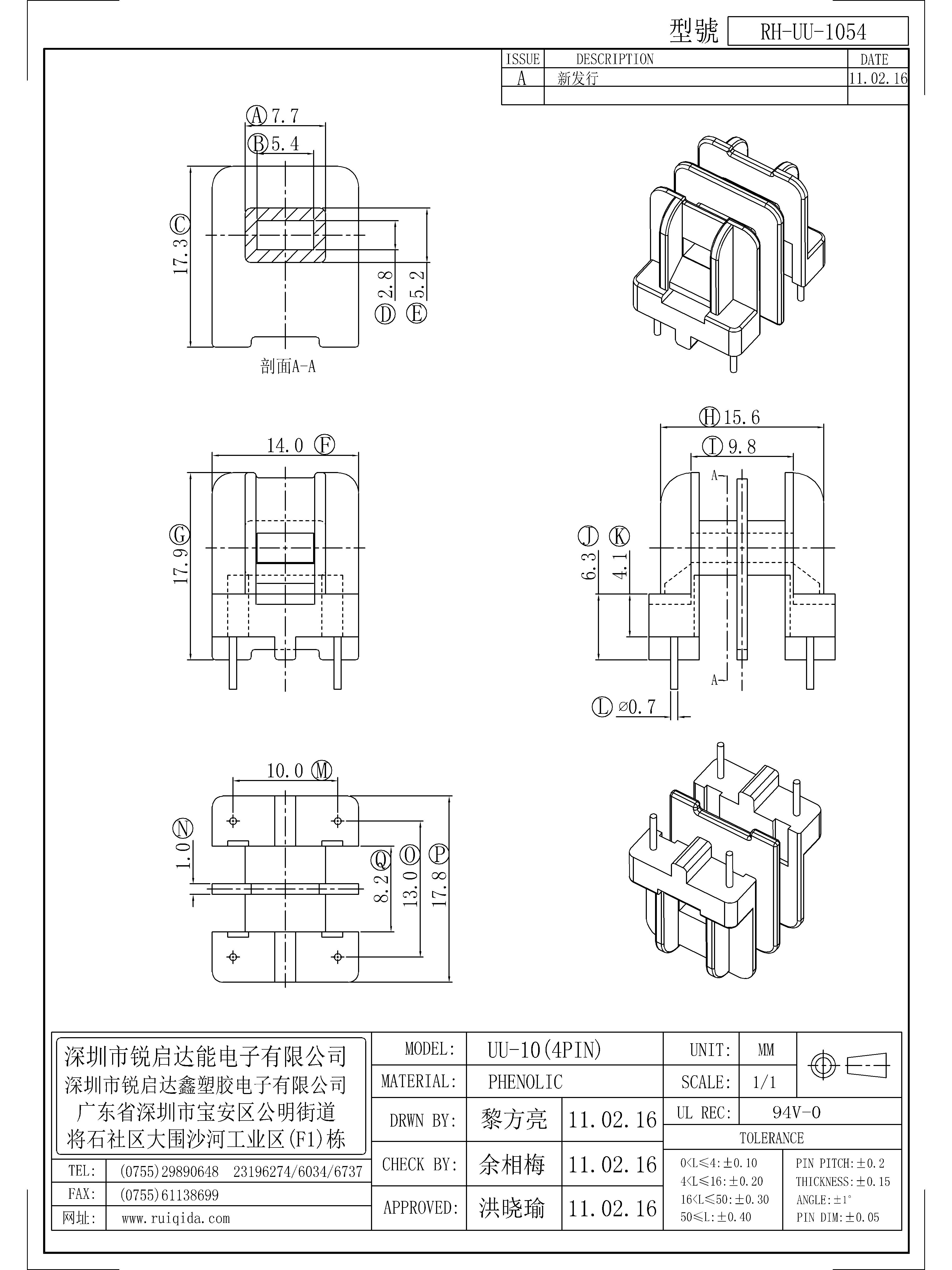 UU-1054.jpg