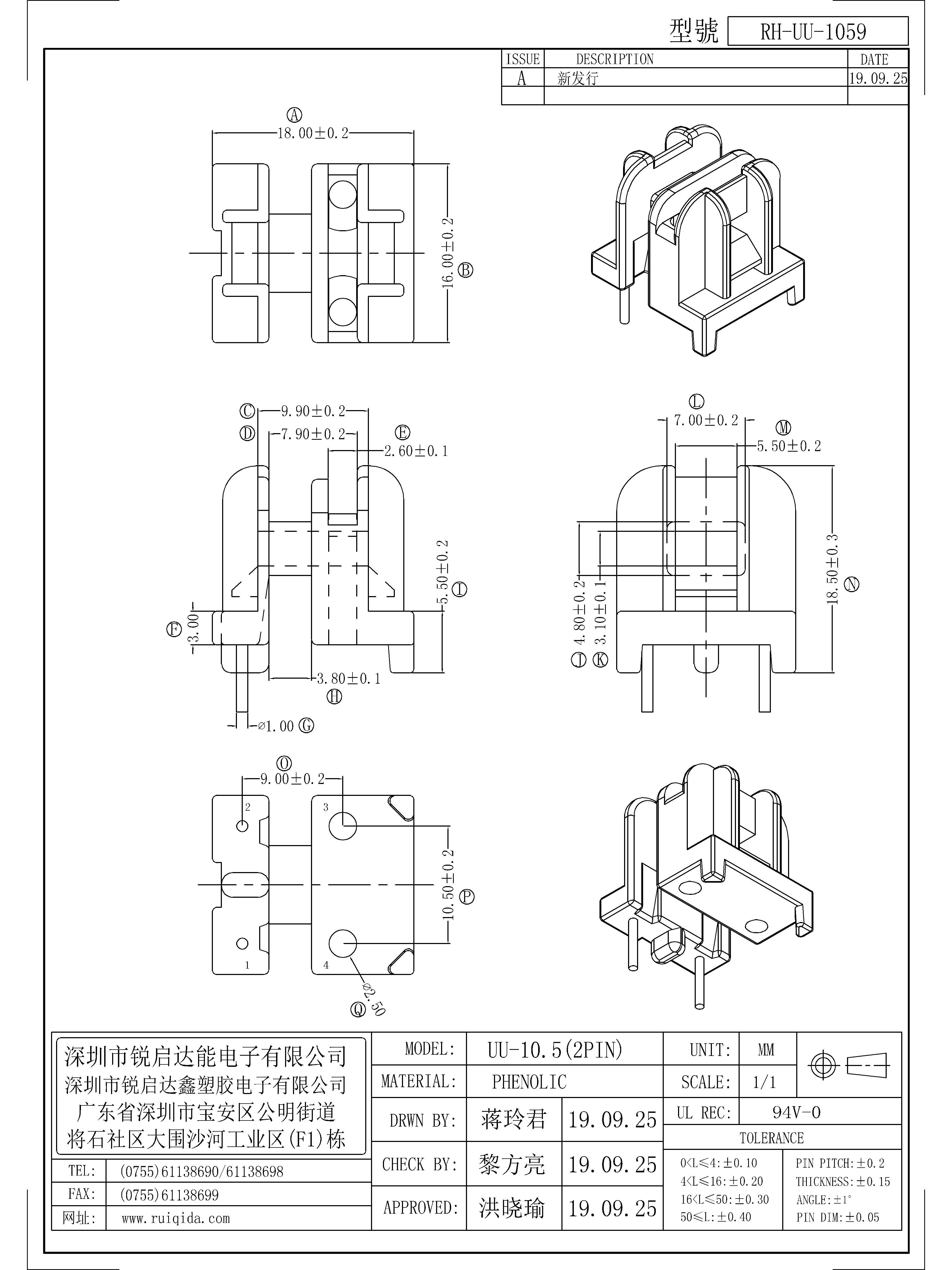 UU-1059.jpg