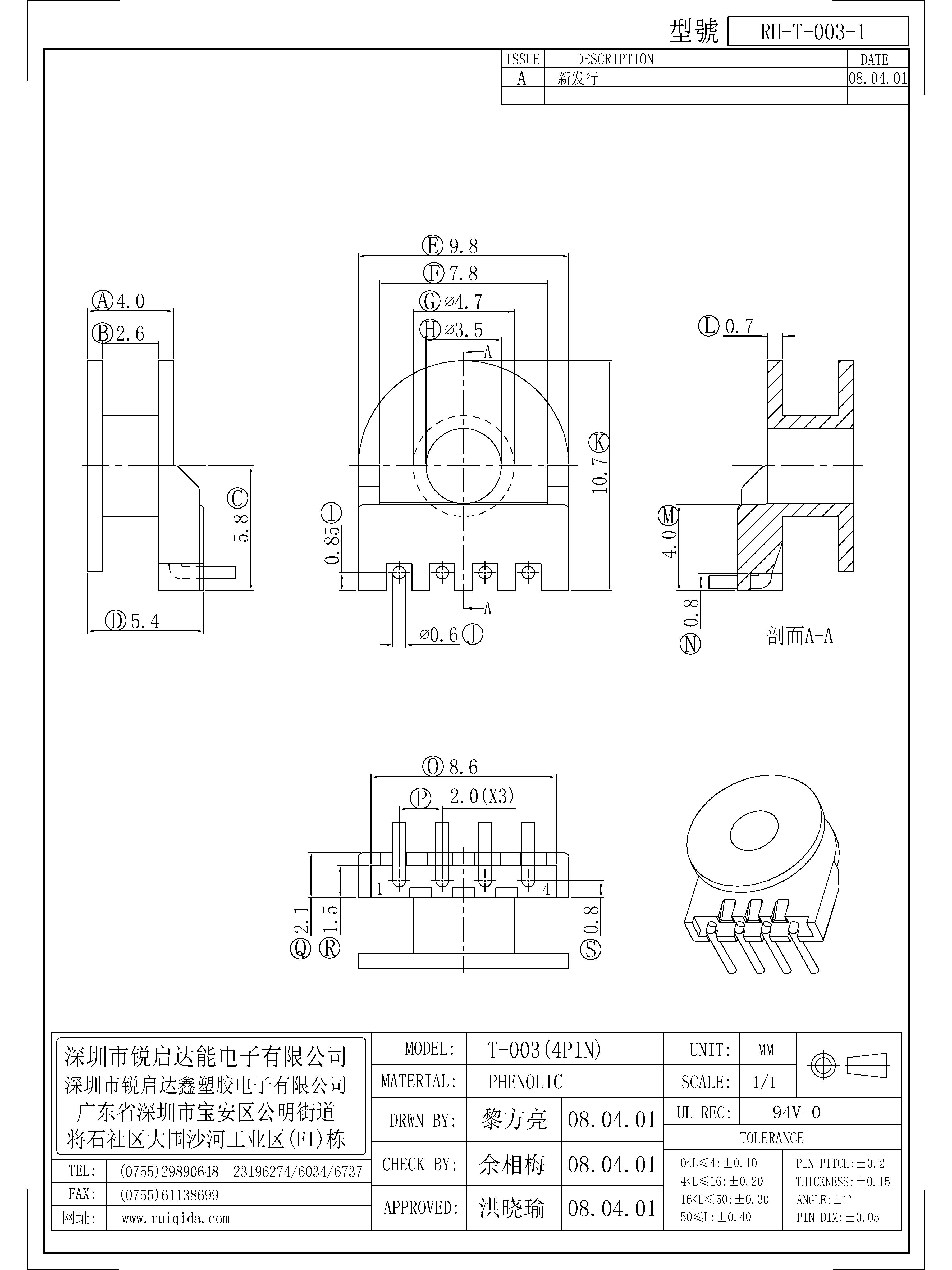 T-003-1.jpg