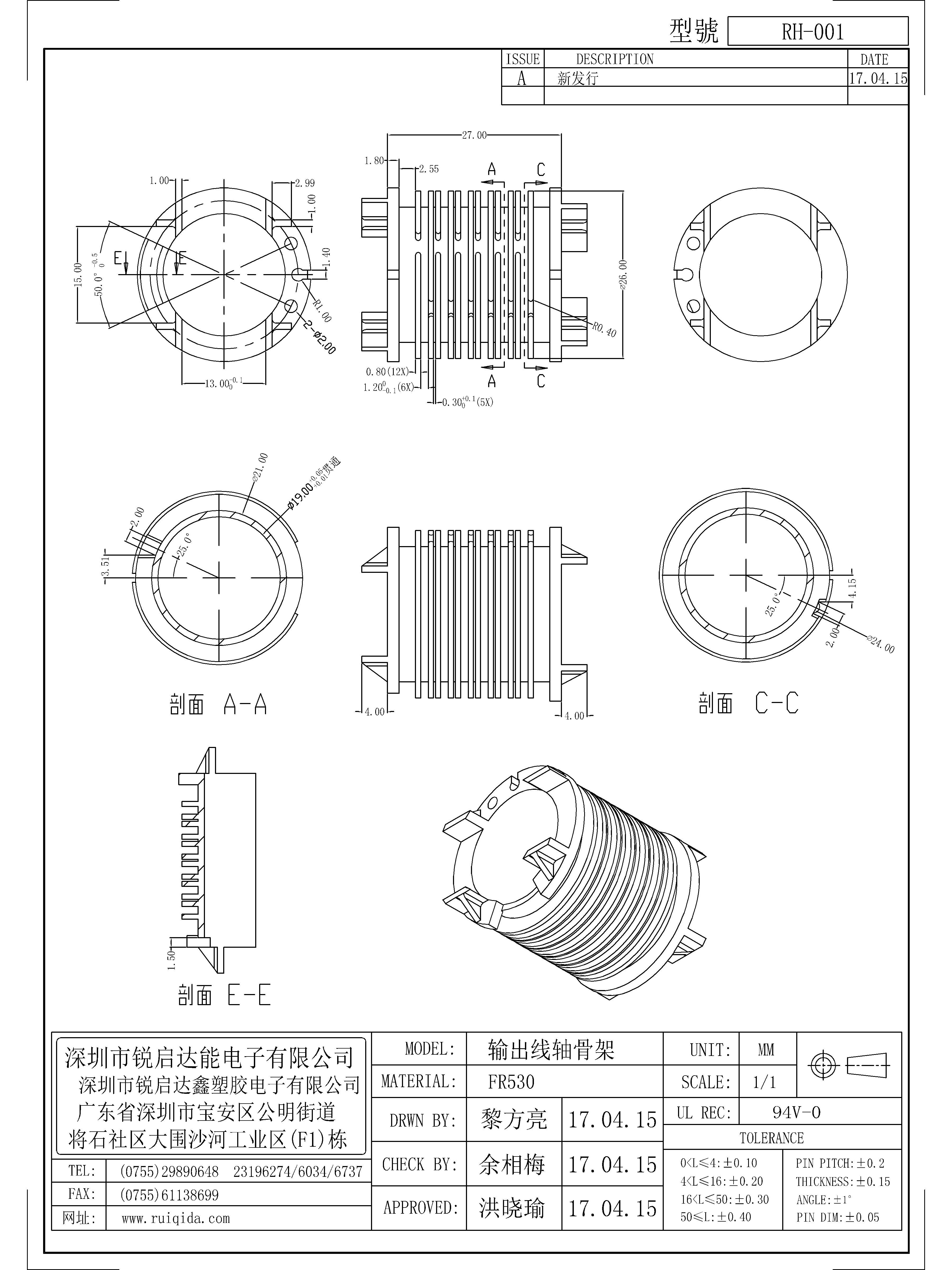 RH-001.jpg