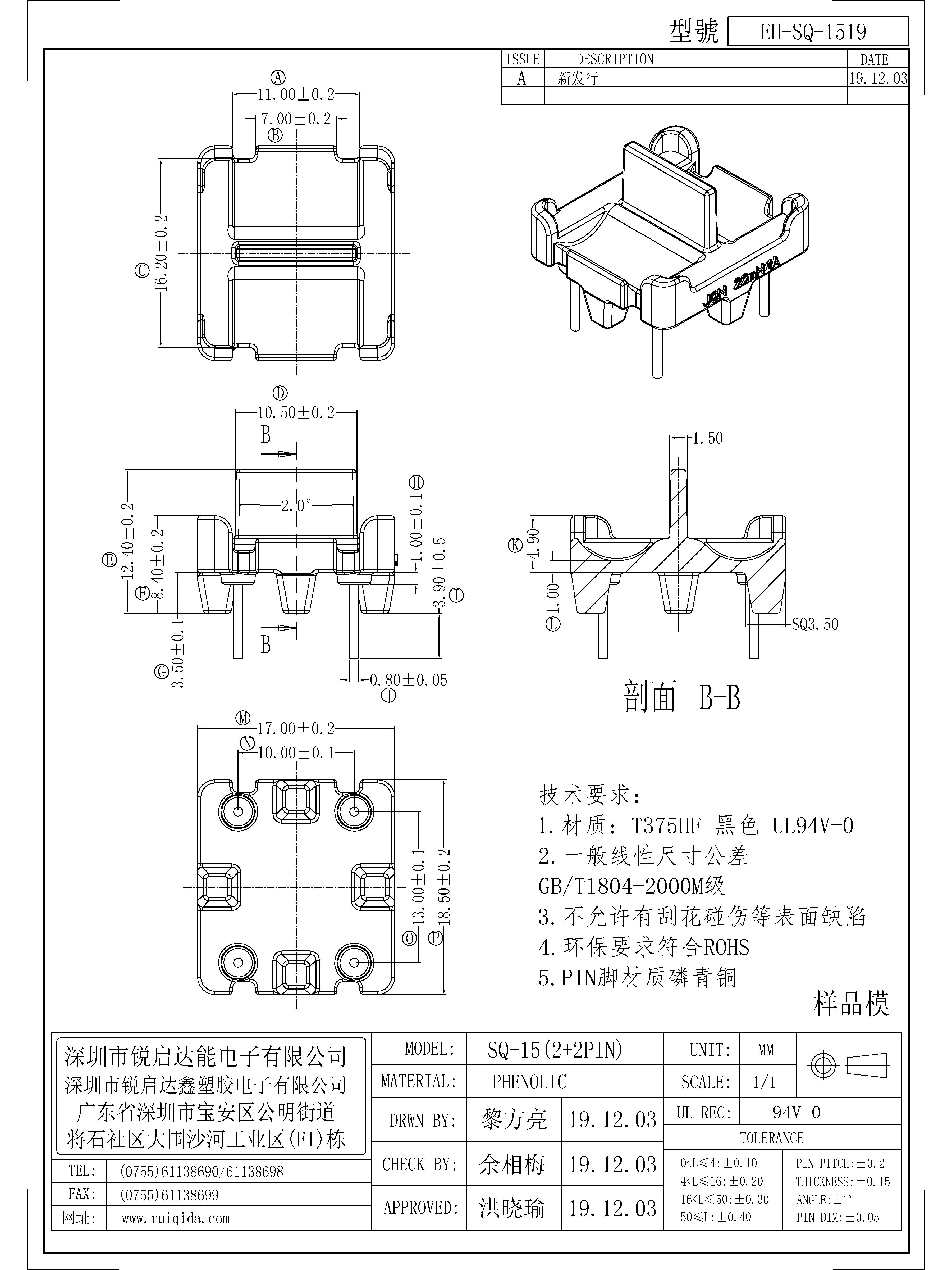 SQ-1519.jpg