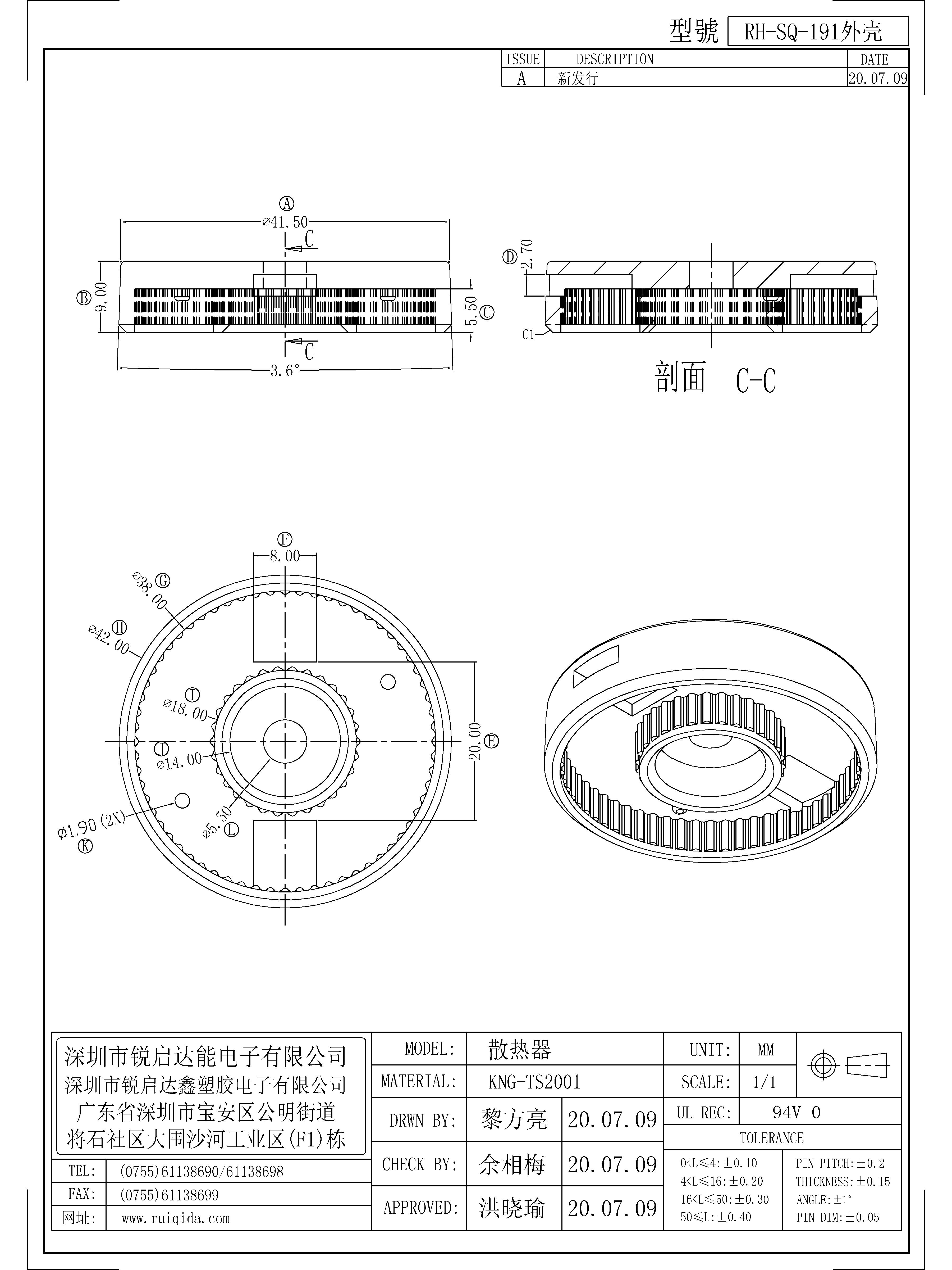 SQ-191.jpg