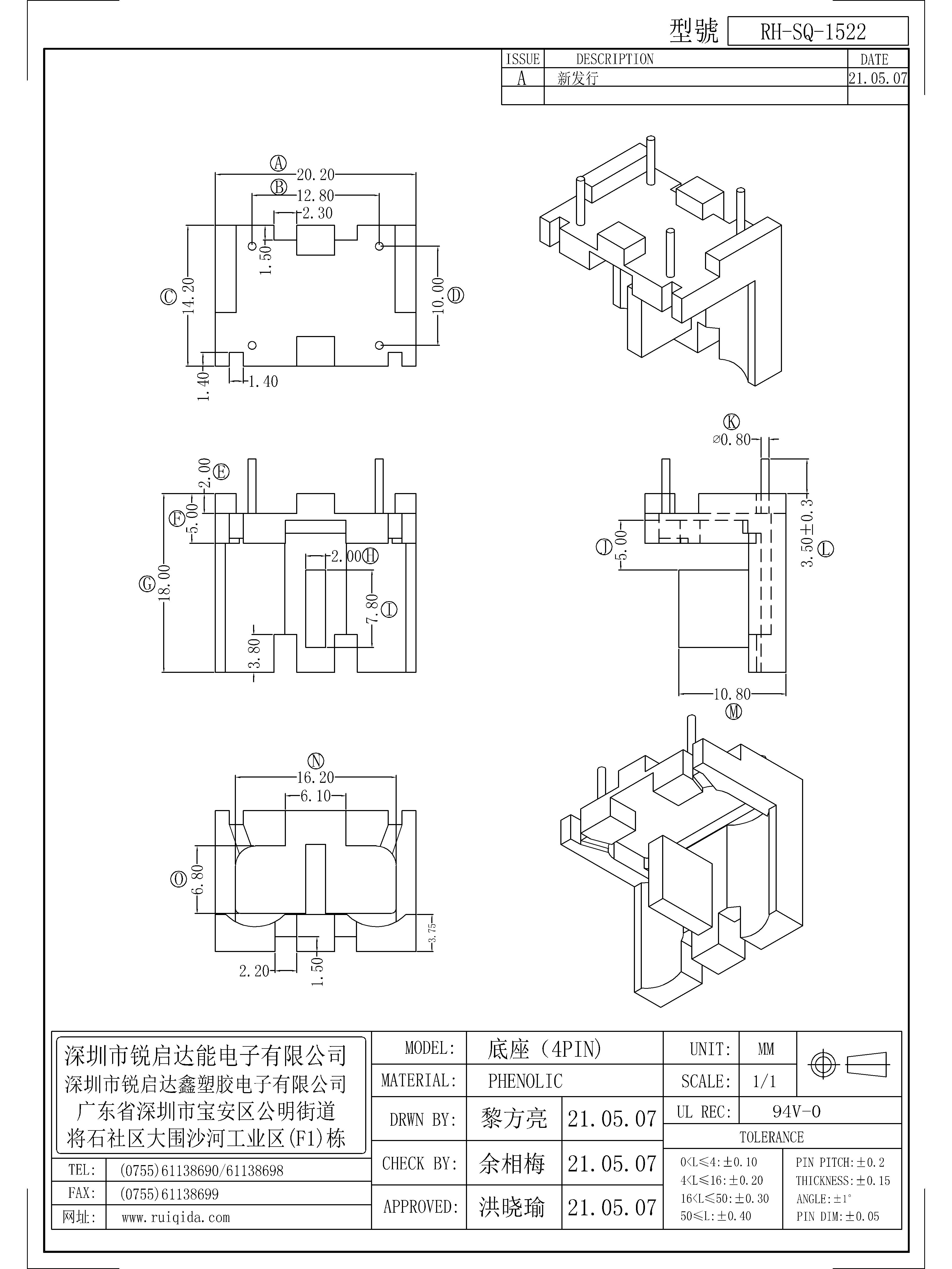 SQ-1522.jpg