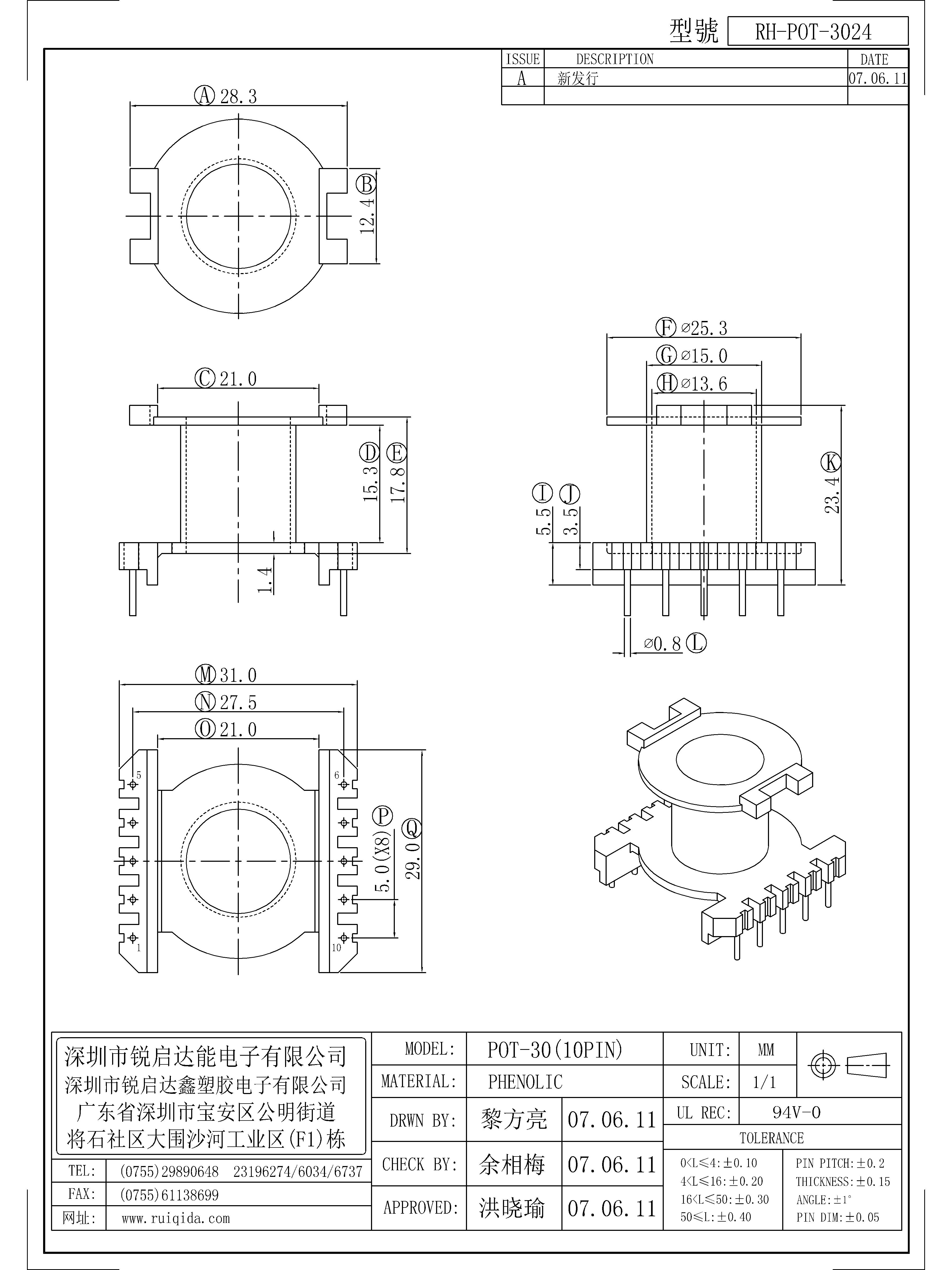 POT-3024.jpg