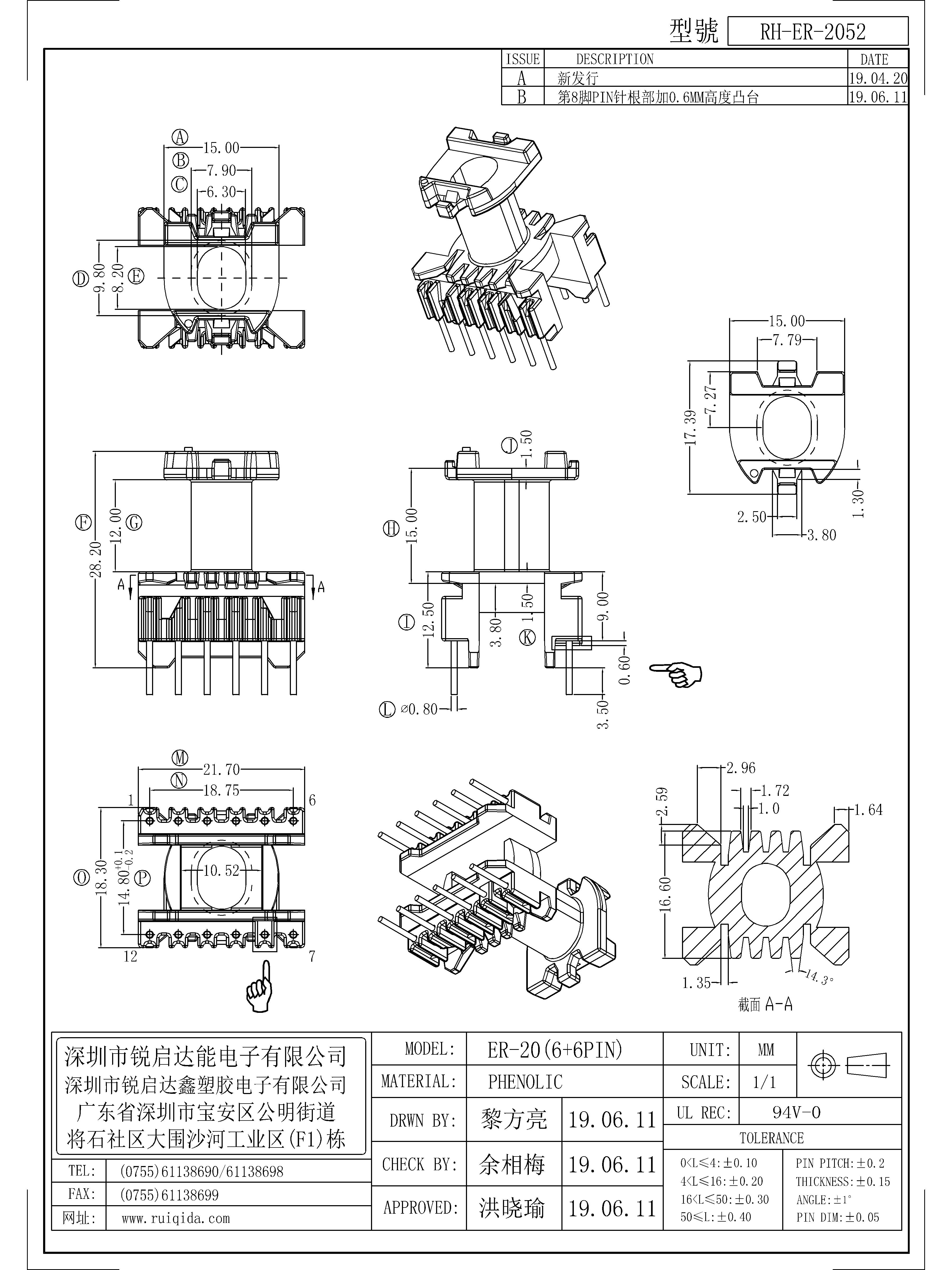 ER-2052.jpg