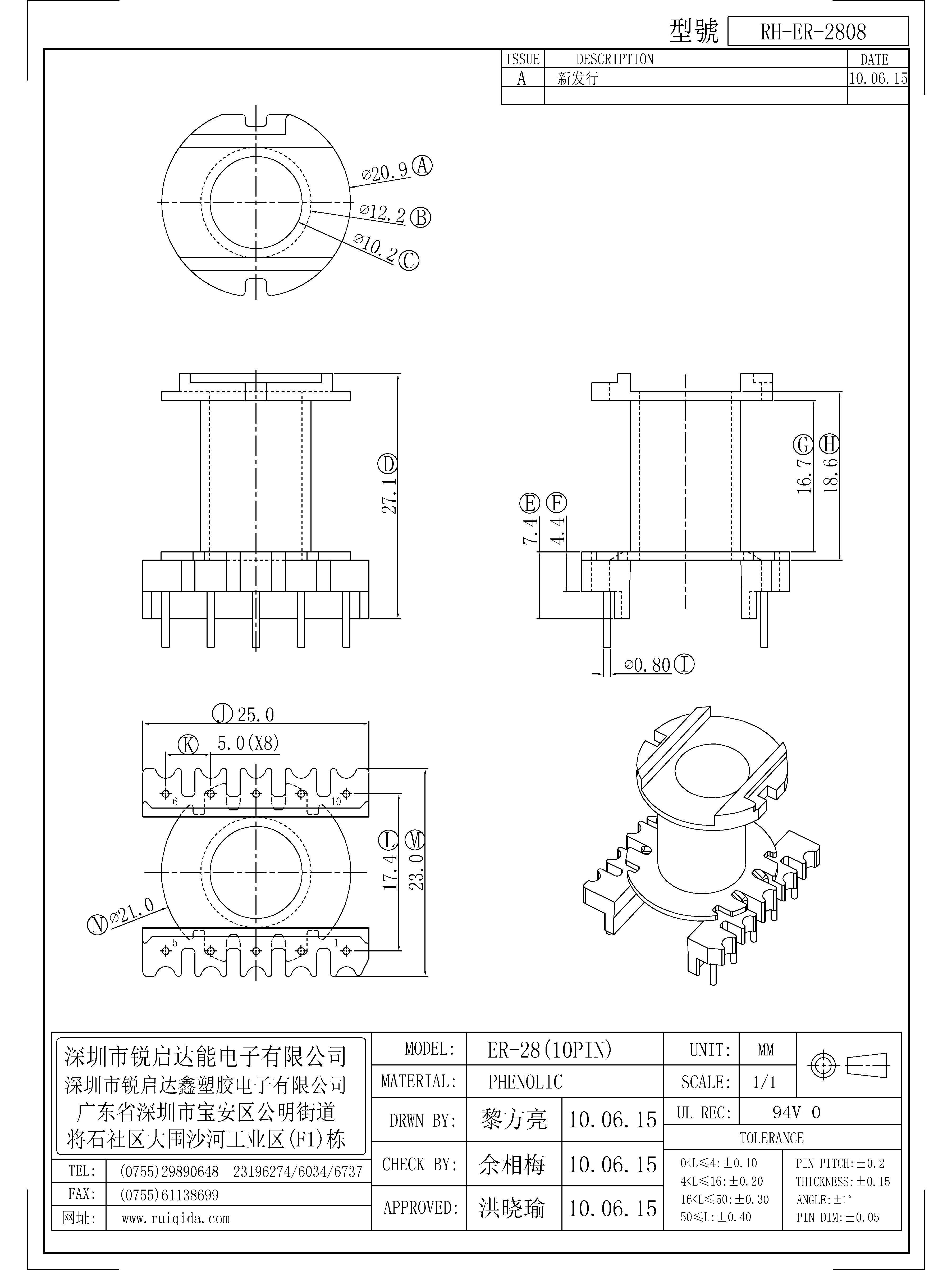 ER-2808.jpg