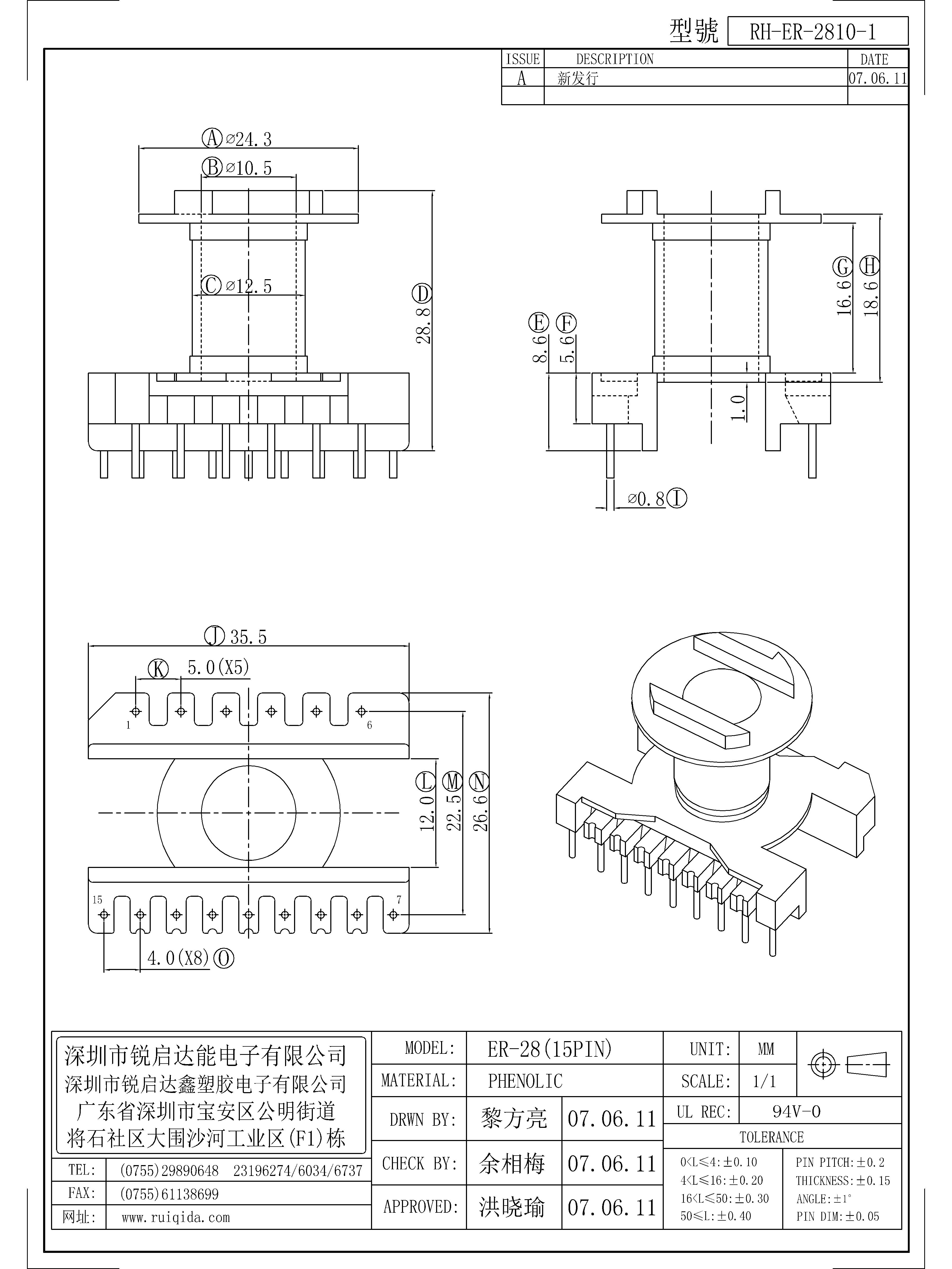 ER-2810-1.jpg