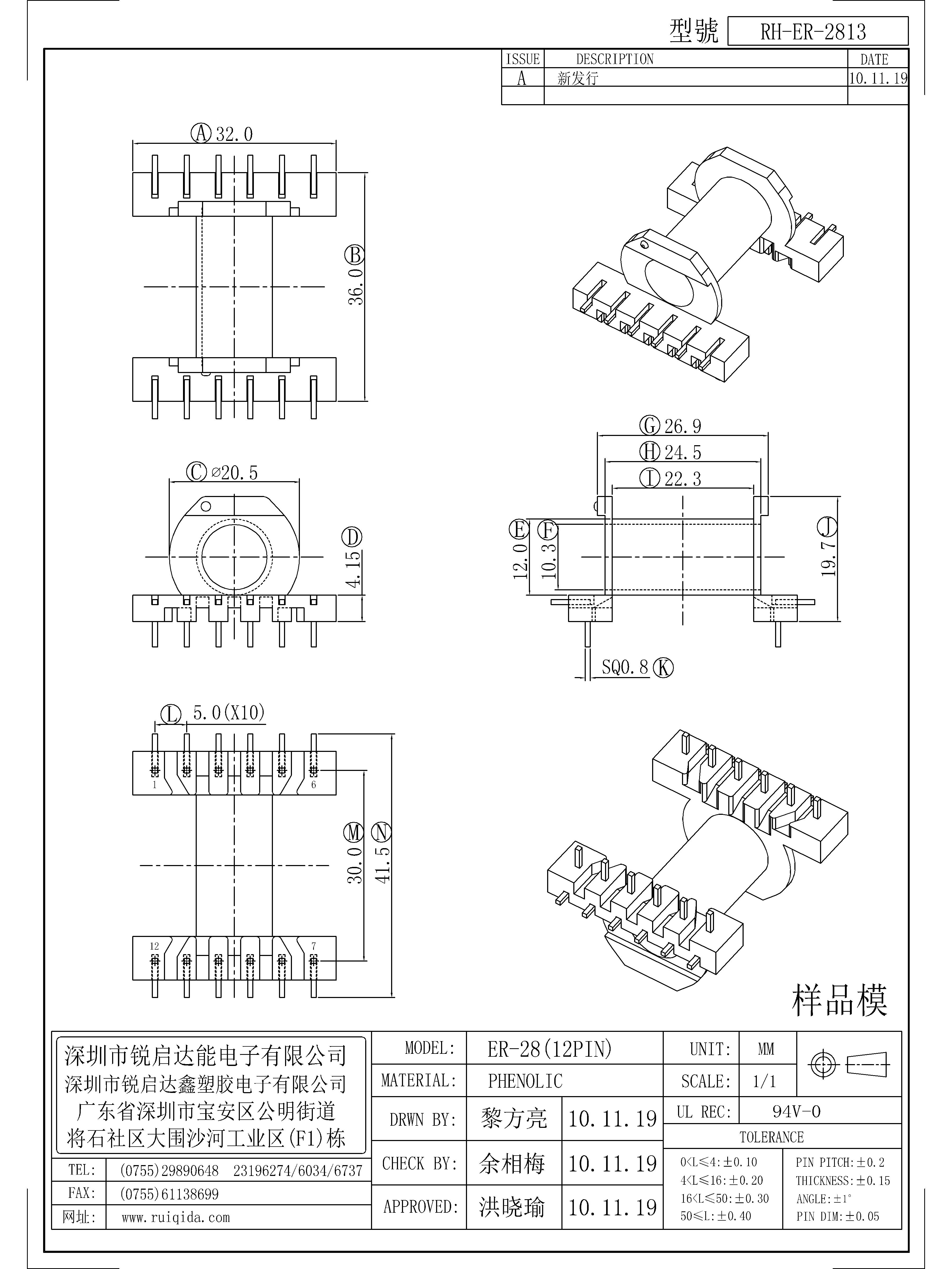 ER-2813.jpg