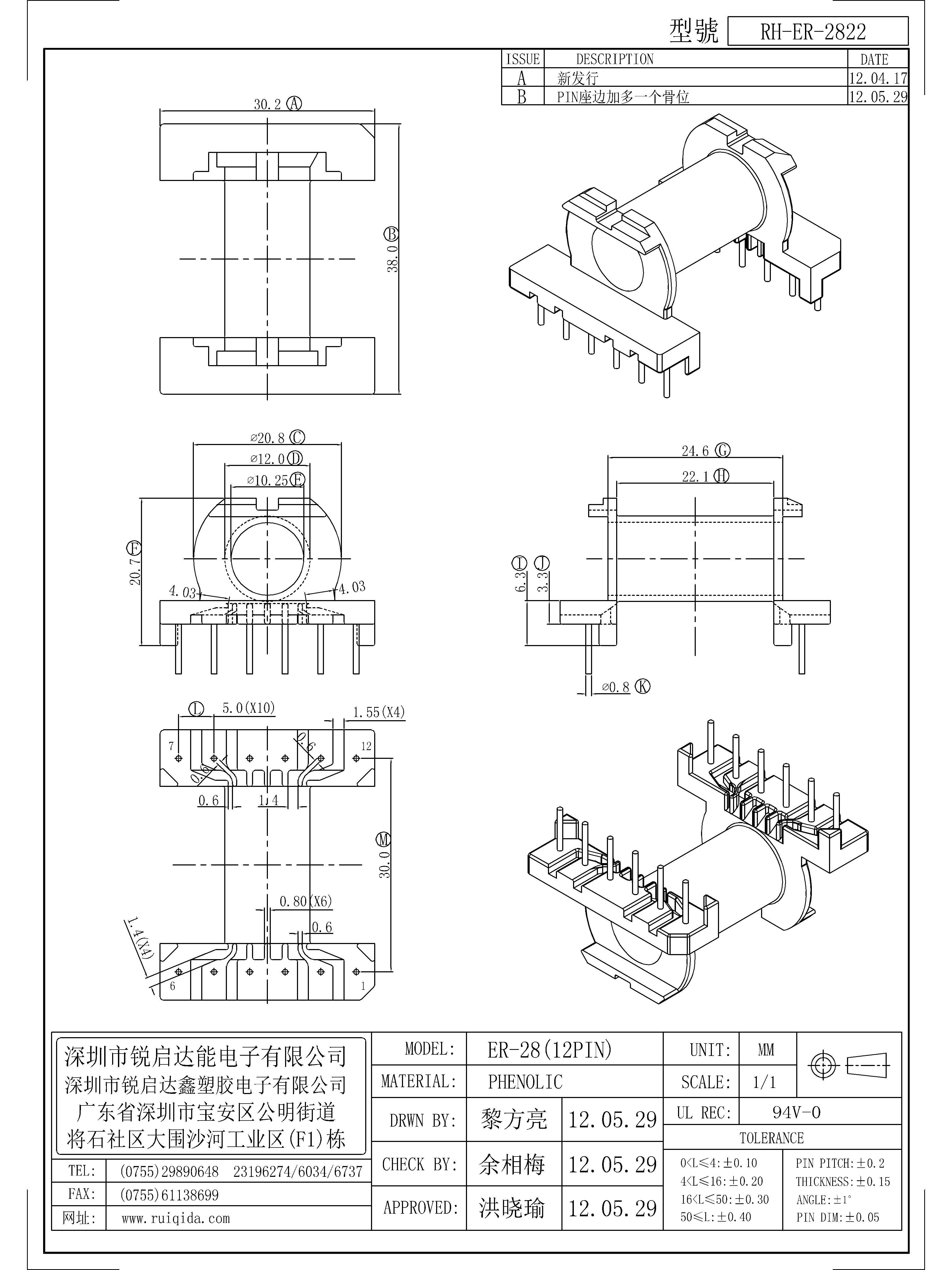 ER-2822.jpg