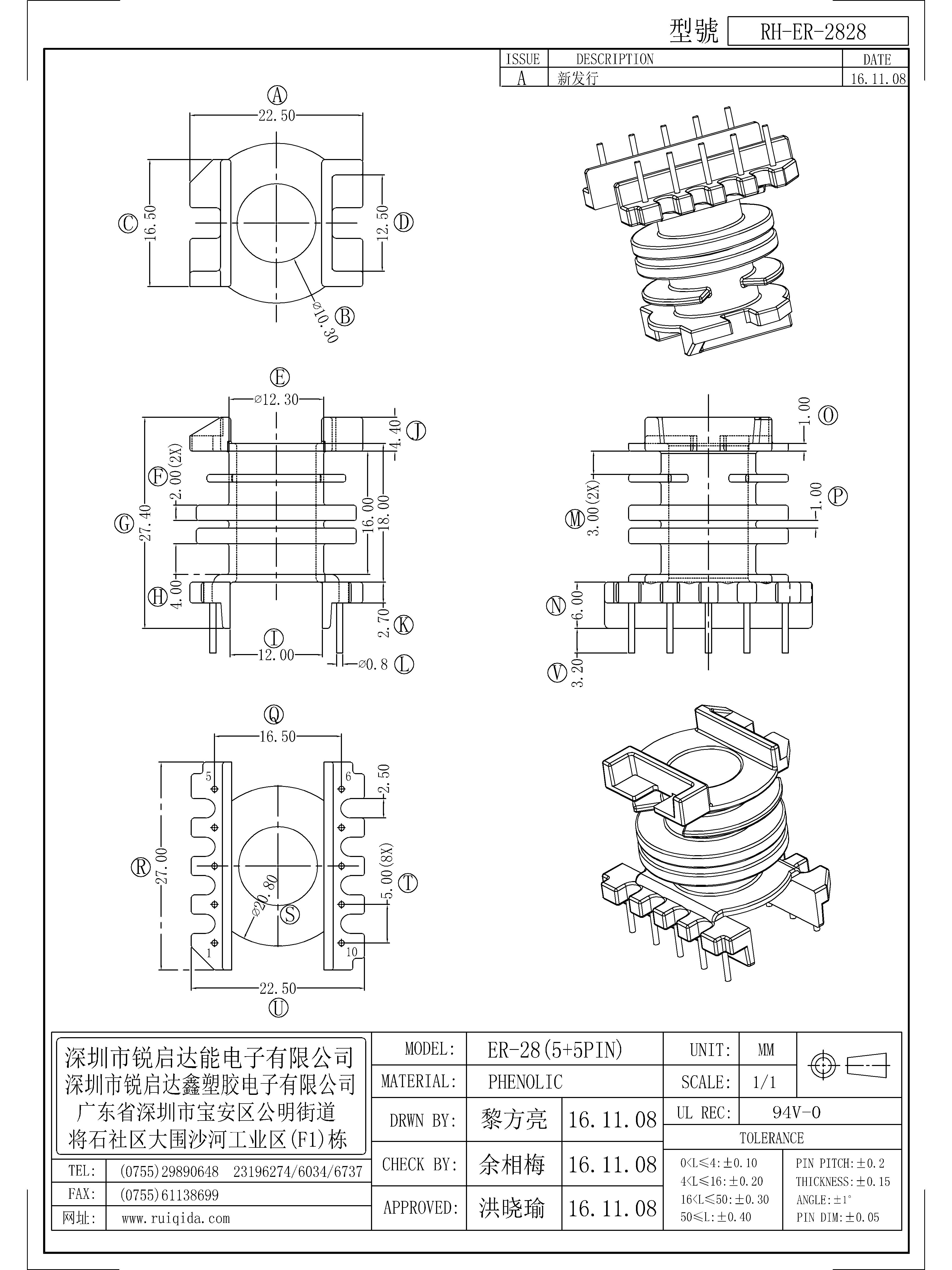 ER-2828.jpg