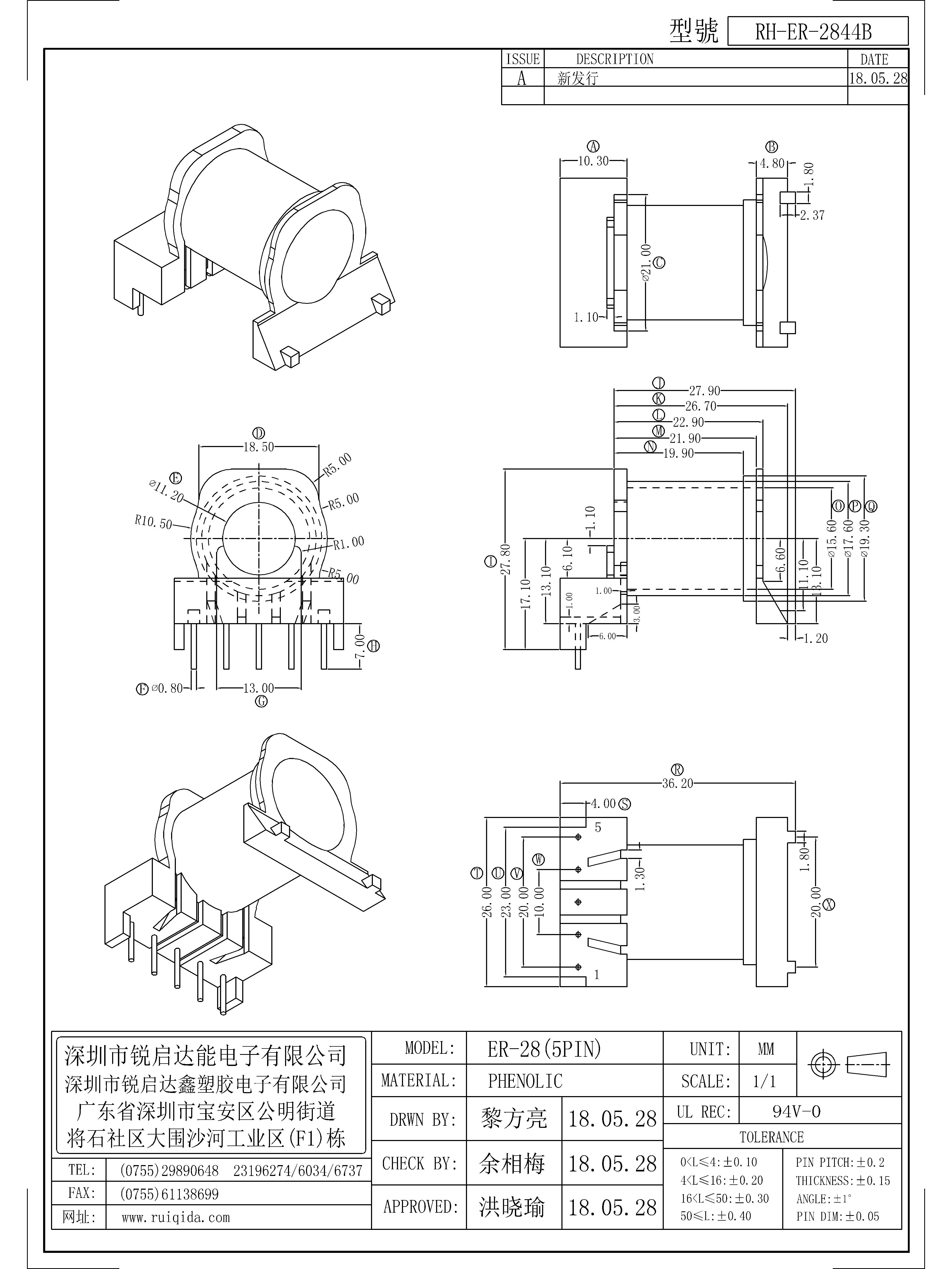 ER-2844B.jpg