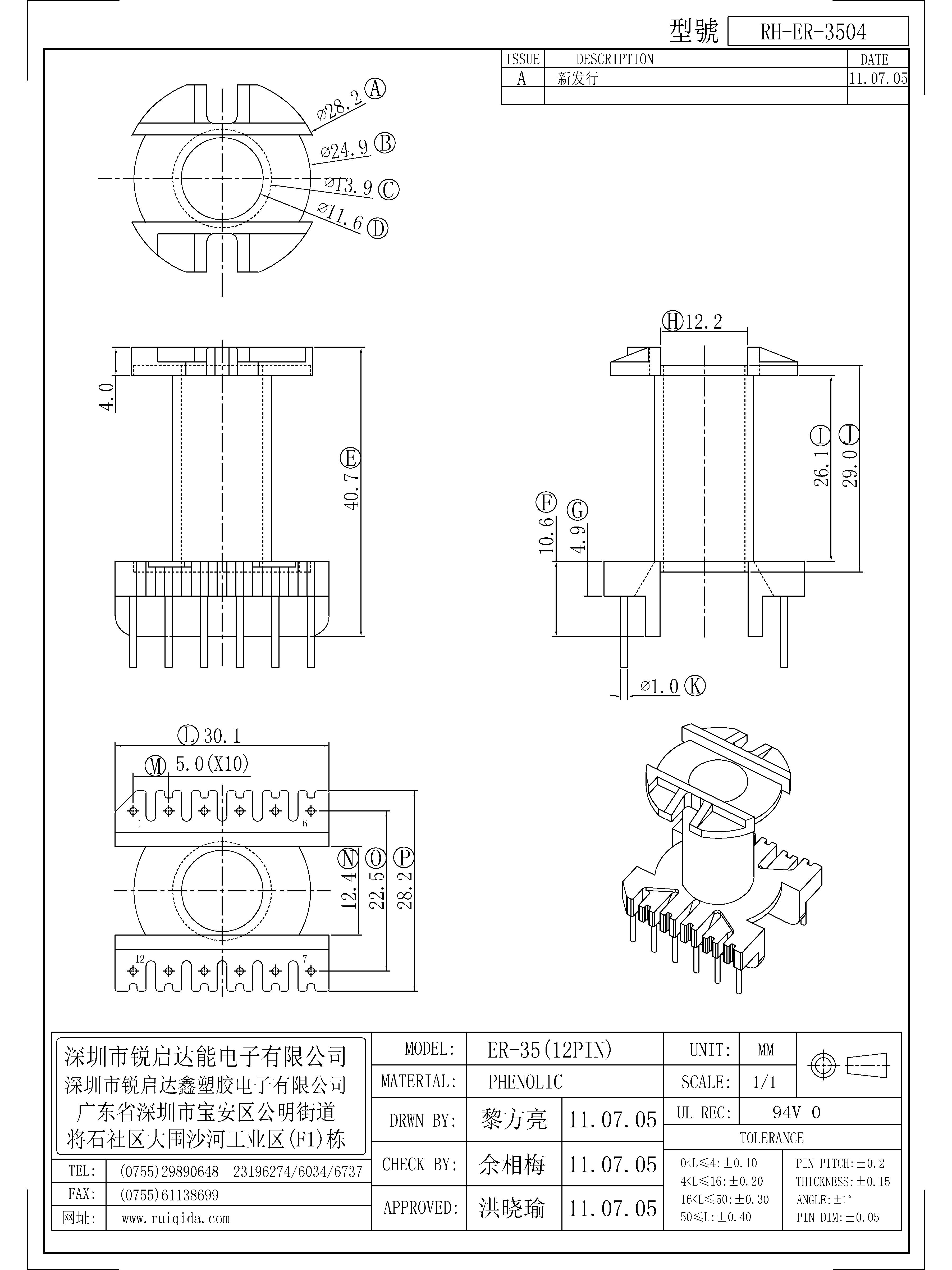 ER-3504.jpg