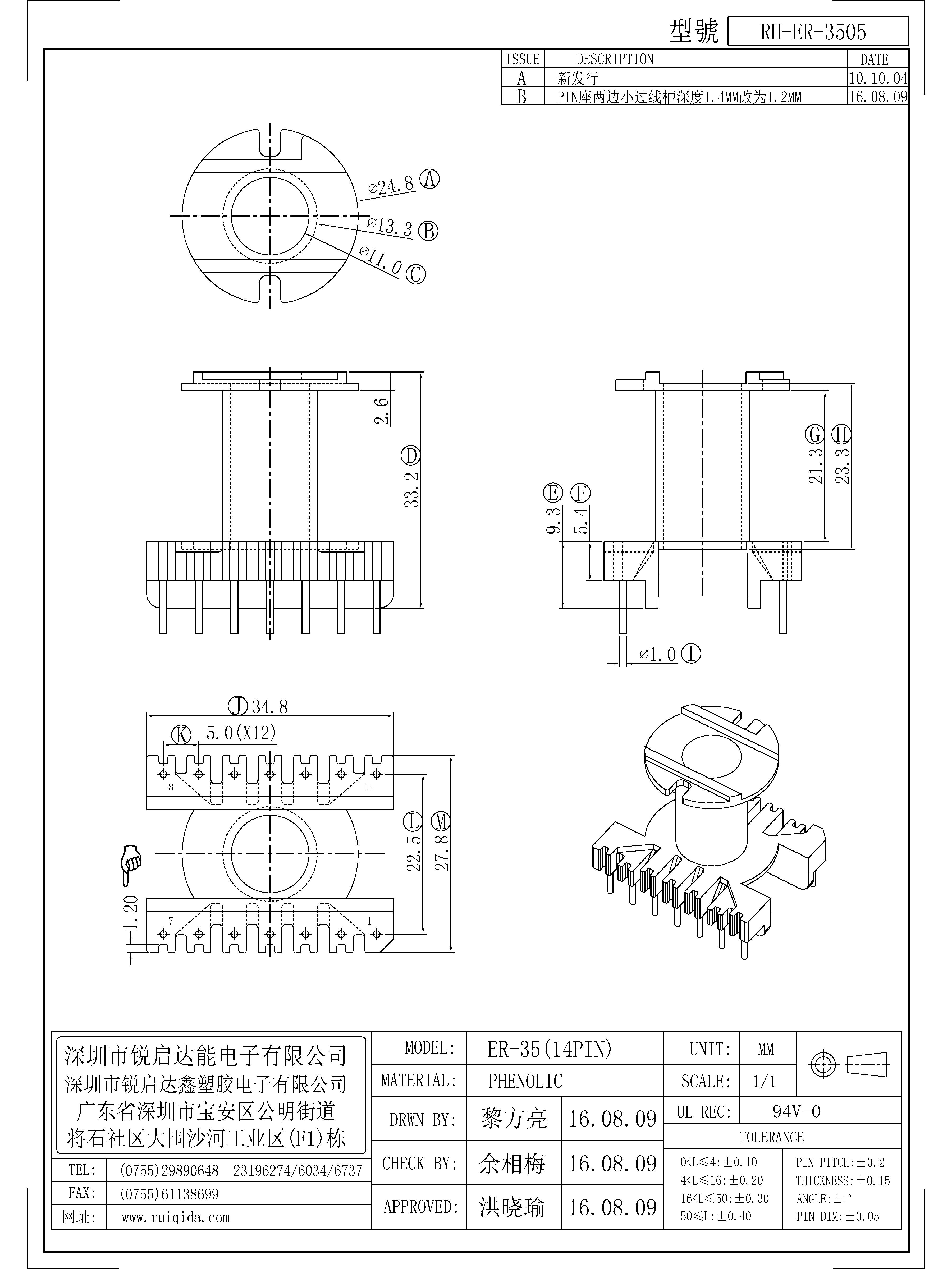 ER-3505.jpg