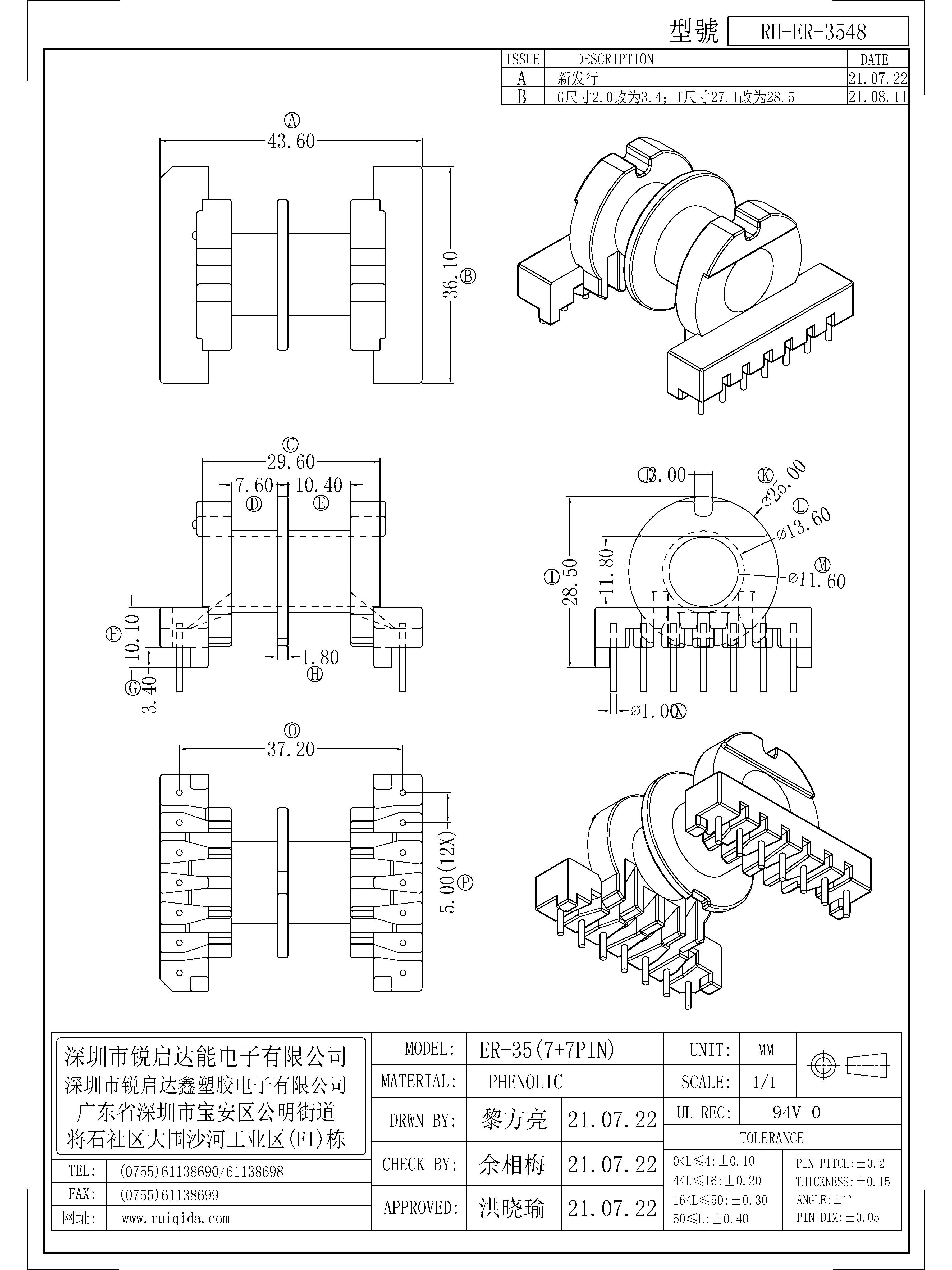 ER-3548.jpg