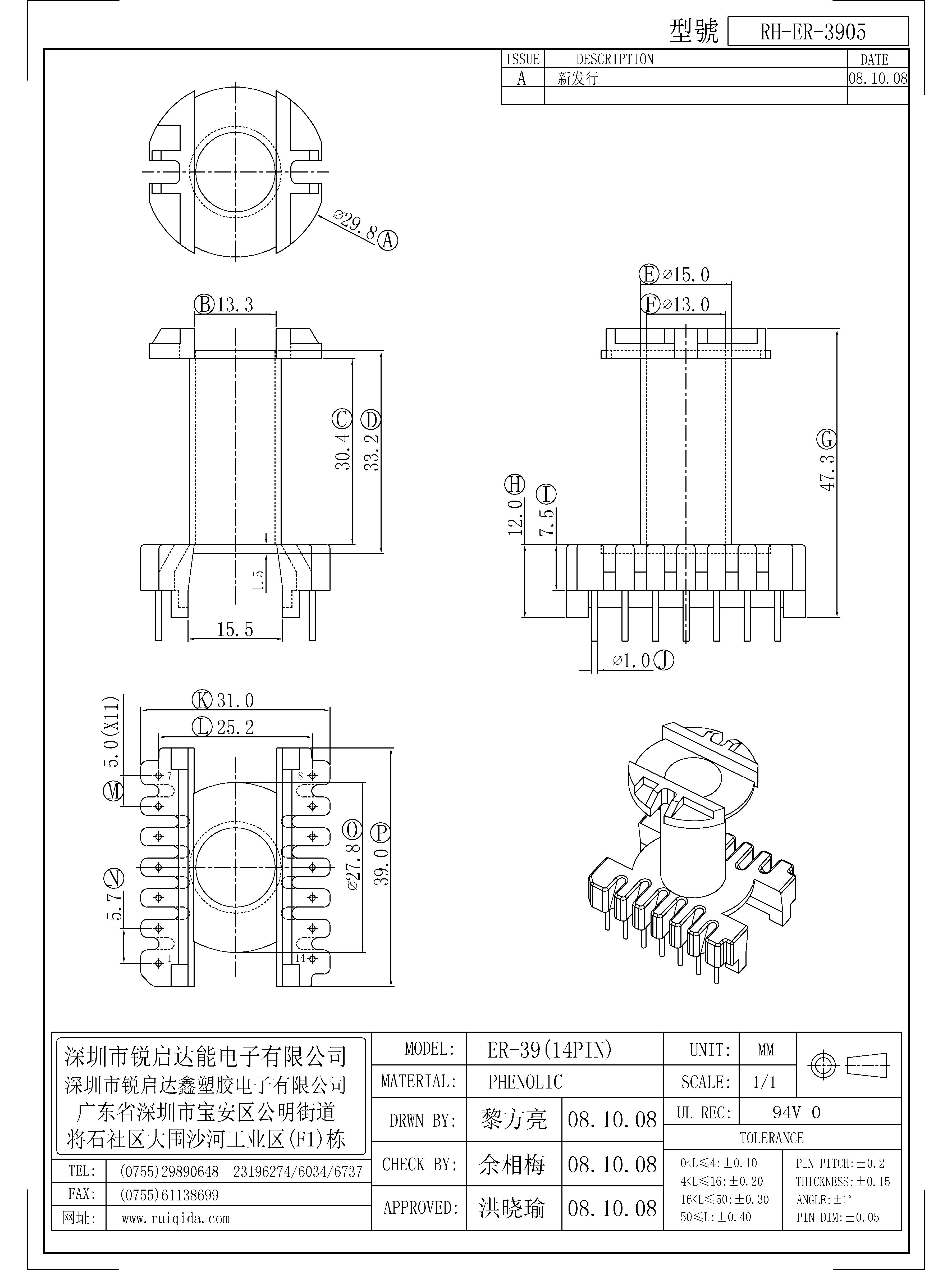 ER-3905.jpg