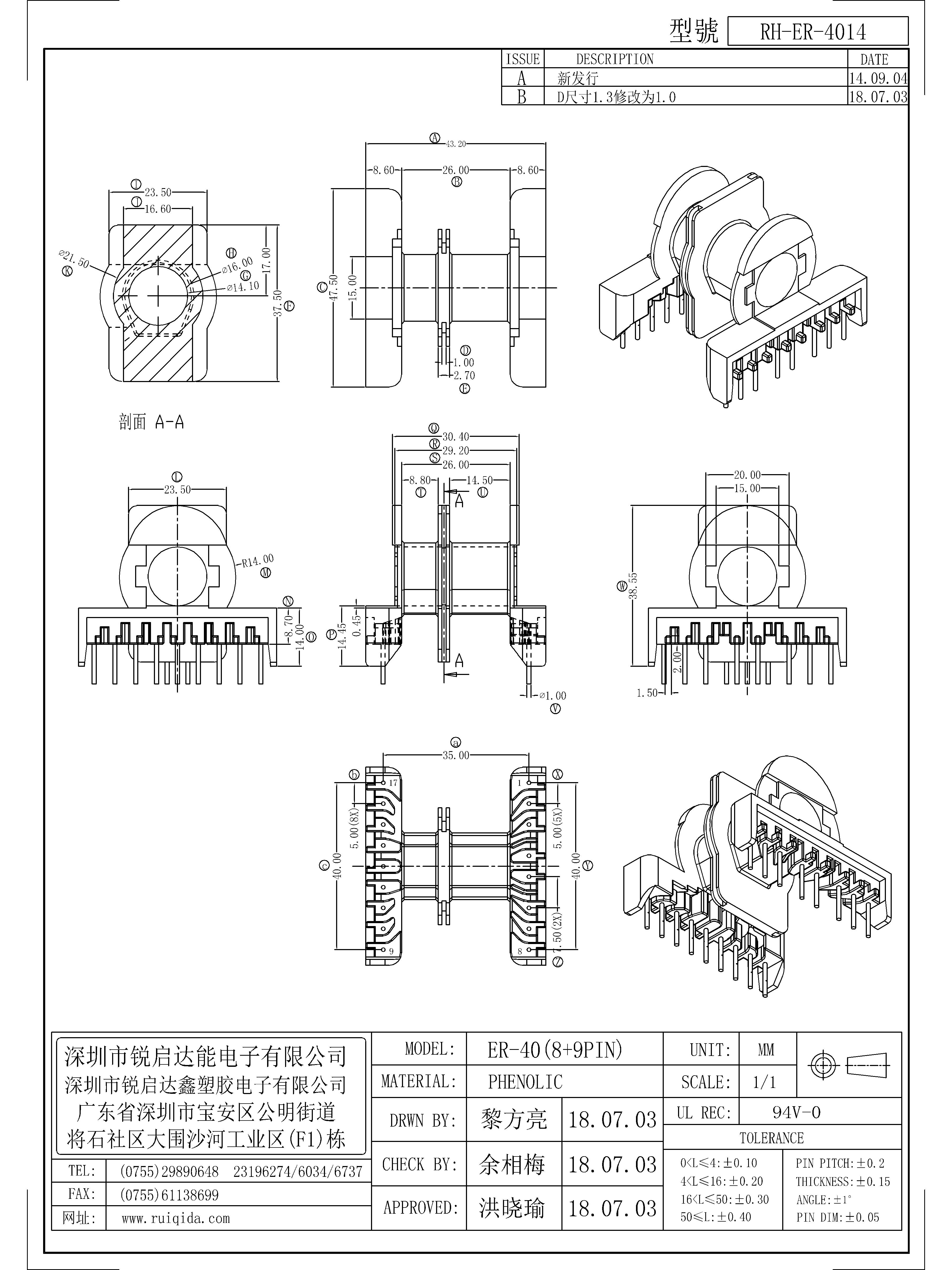 ER-4014.jpg